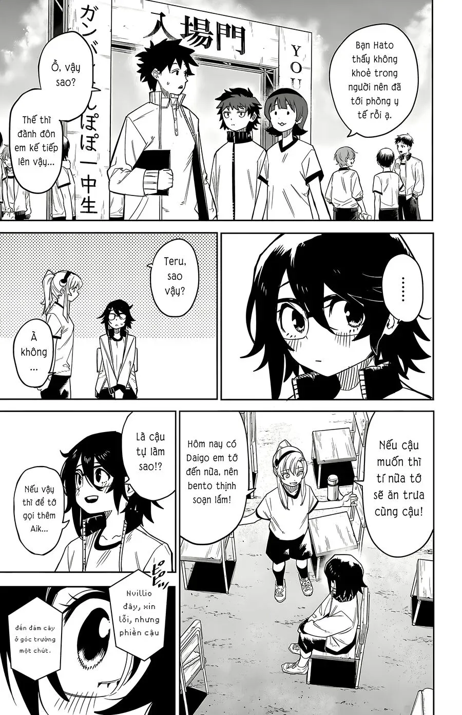 đọc truyện Shy Chương 190 ảnh 5 tại Thiên Thai Truyện