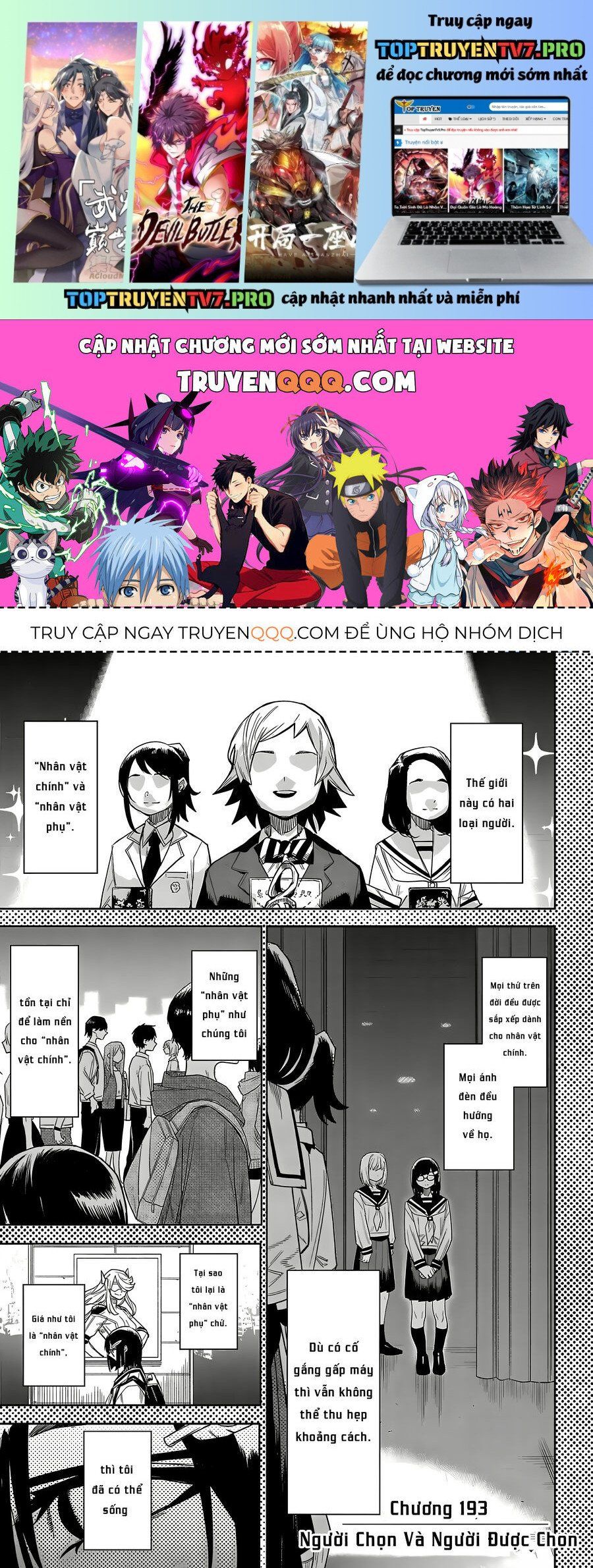 đọc truyện Shy Chương 193 ảnh 2 tại Thiên Thai Truyện