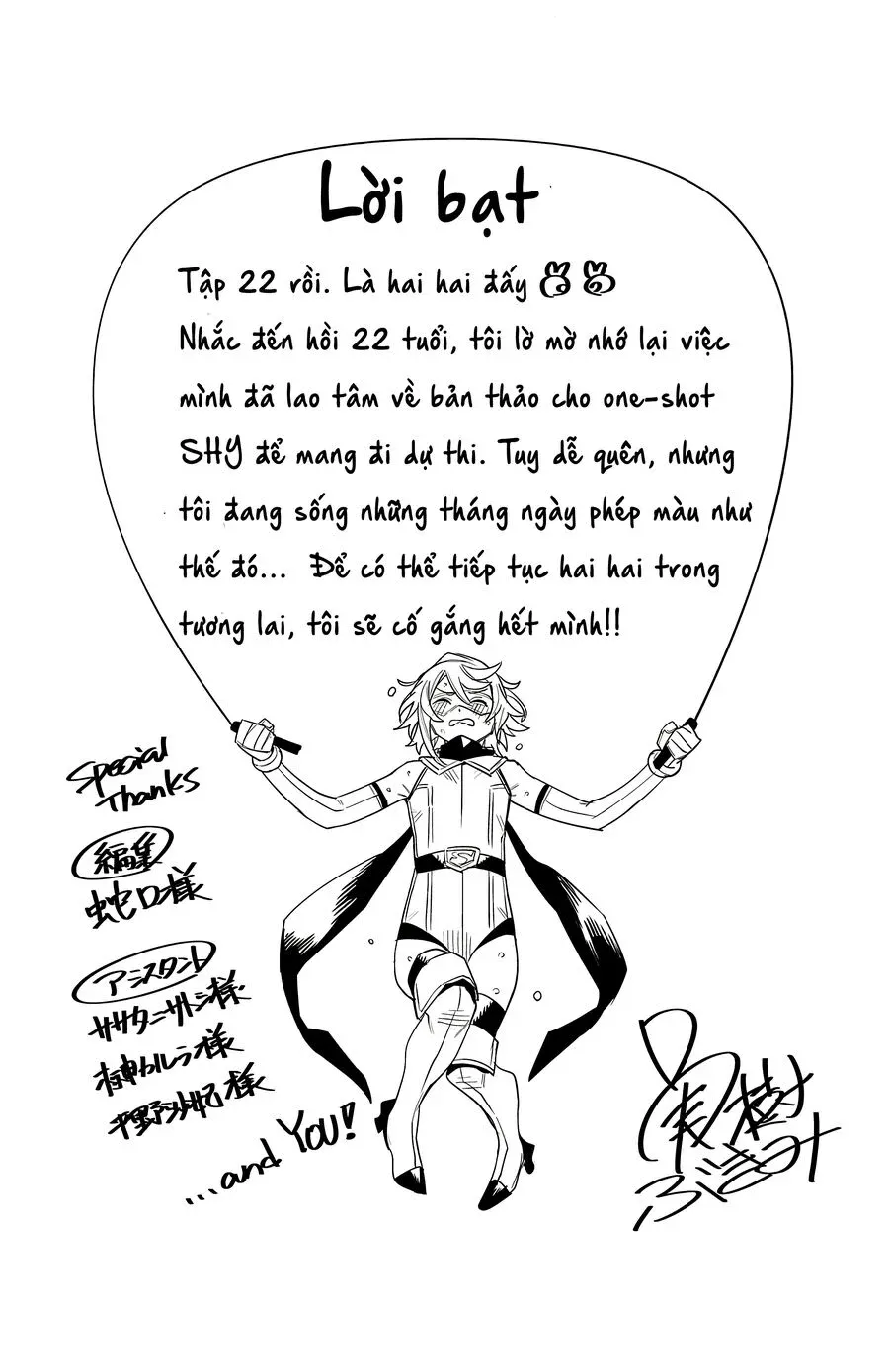 đọc truyện Shy Chương 194 ảnh 20 tại Thiên Thai Truyện