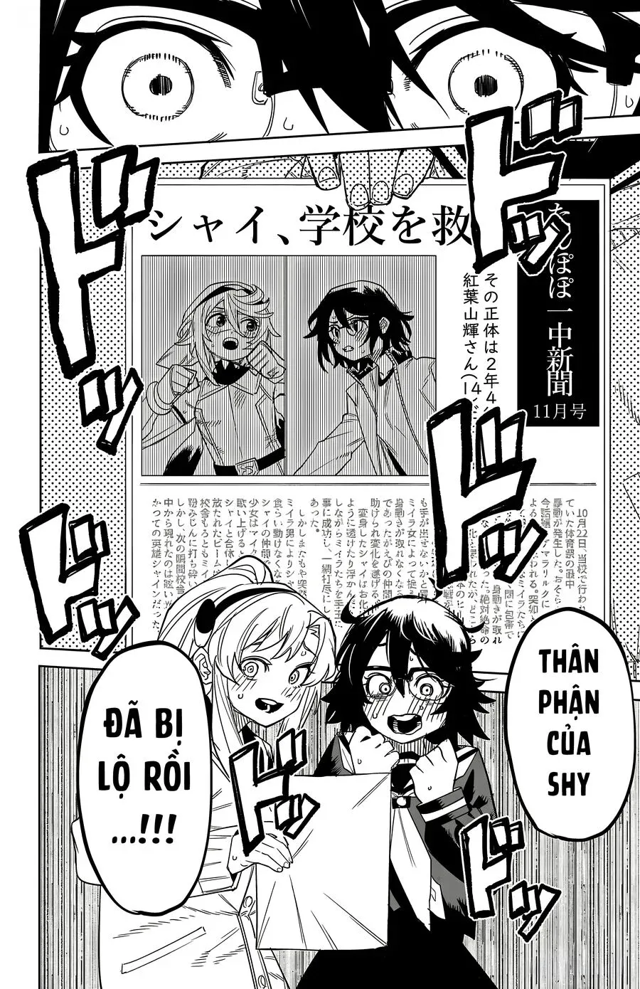 đọc truyện Shy Chương 196 ảnh 21 tại Thiên Thai Truyện