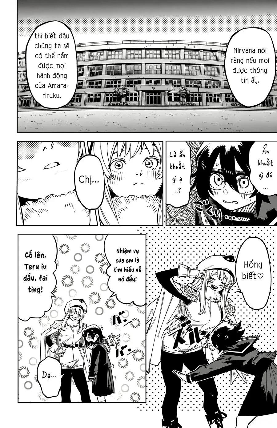 đọc truyện Shy Chương 197 ảnh 16 tại Thiên Thai Truyện