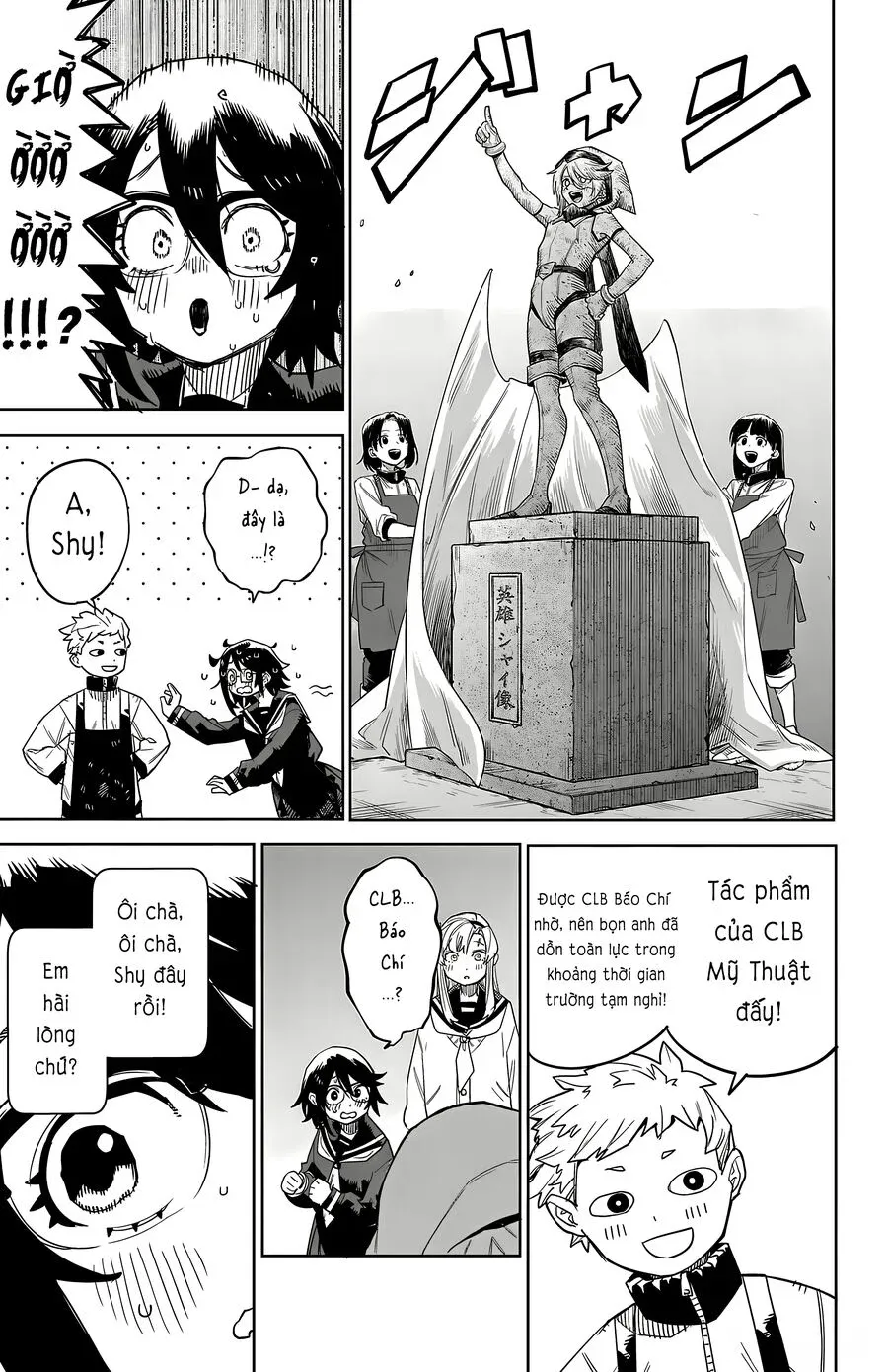 đọc truyện Shy Chương 198 ảnh 17 tại Thiên Thai Truyện