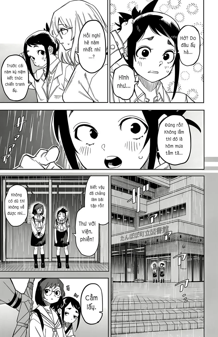 đọc truyện Shy Chương 198 ảnh 6 tại Thiên Thai Truyện