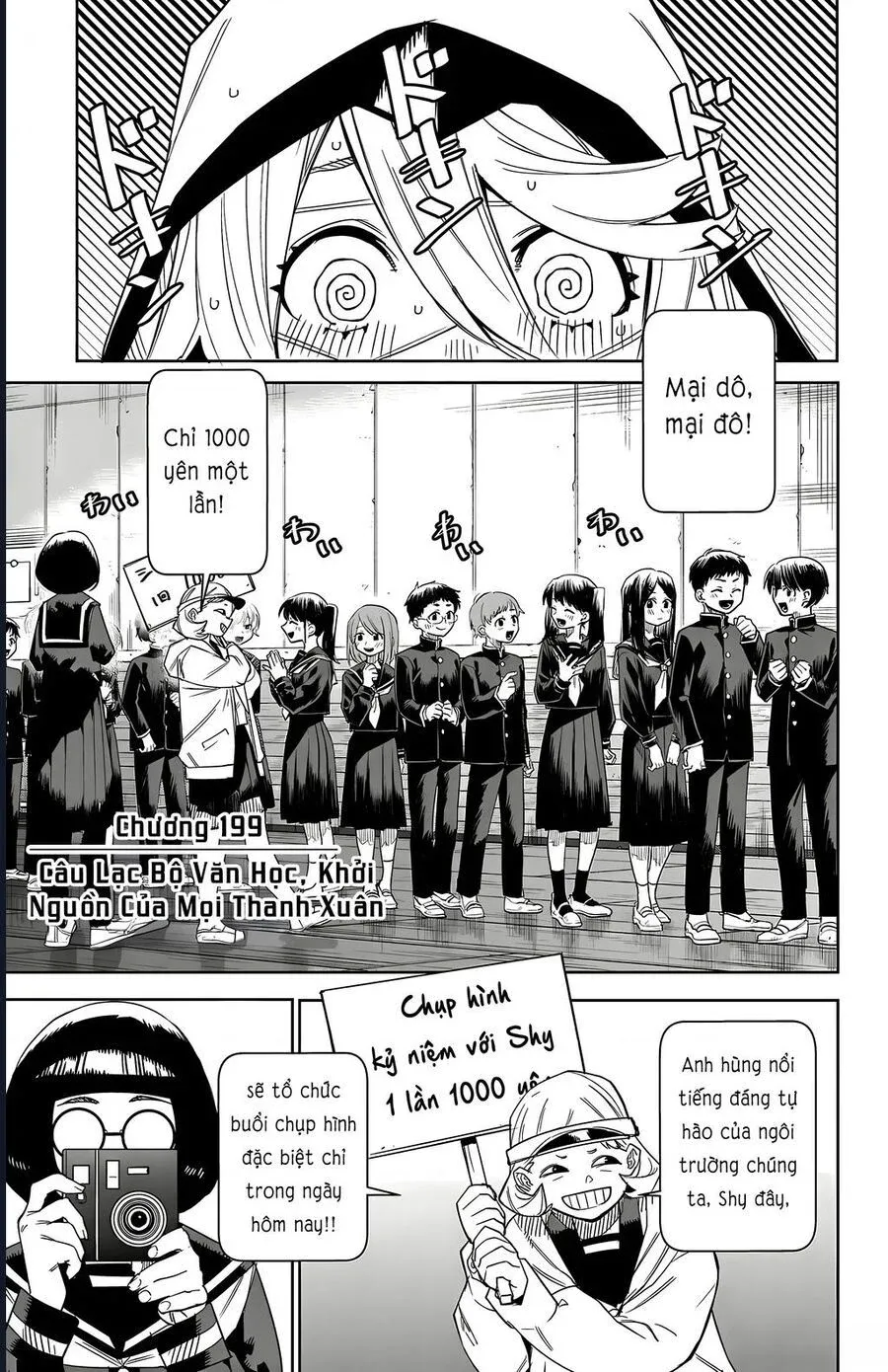 đọc truyện Shy Chương 199 ảnh 3 tại Thiên Thai Truyện