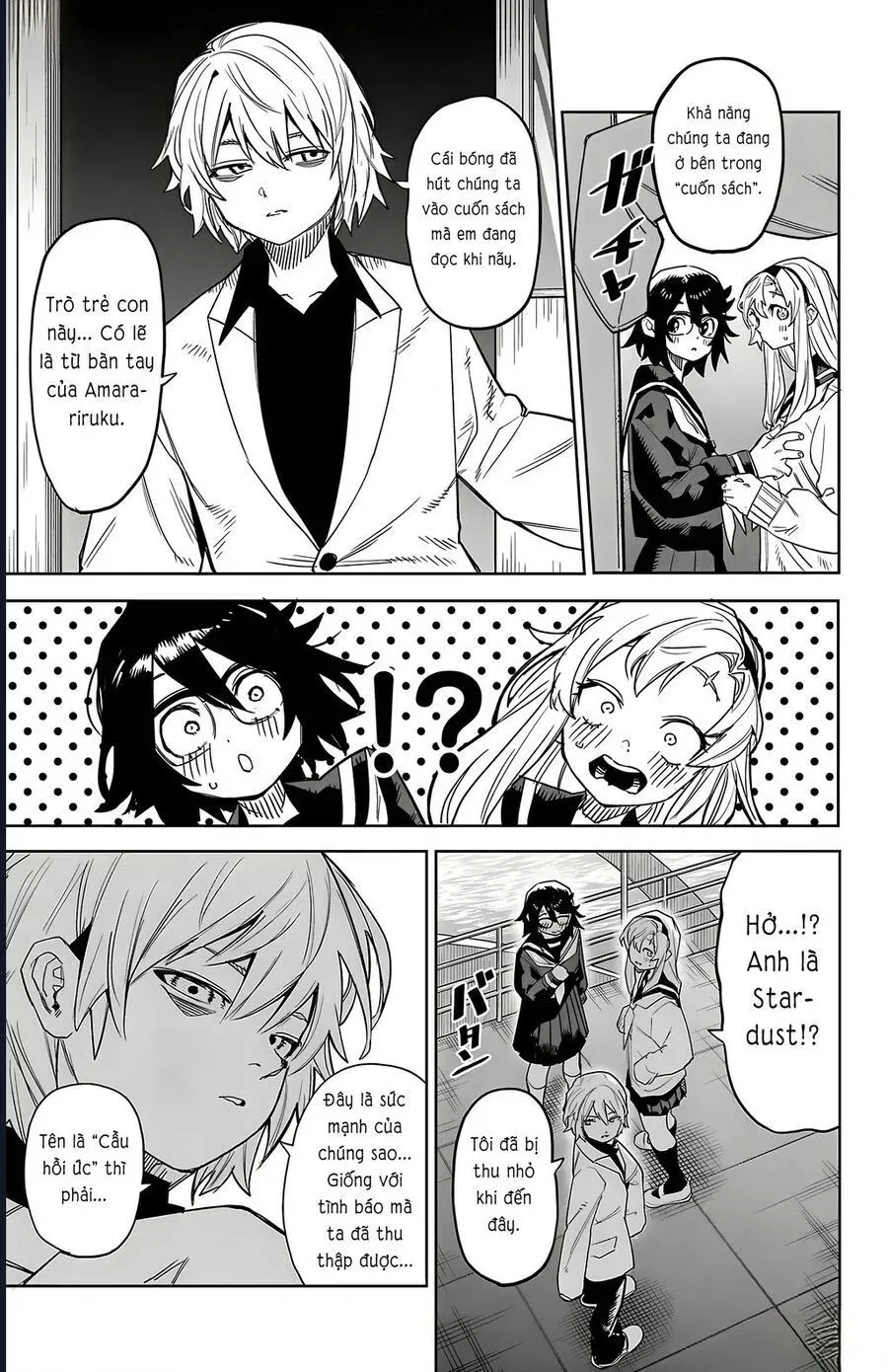 đọc truyện Shy Chương 200 ảnh 6 tại Thiên Thai Truyện