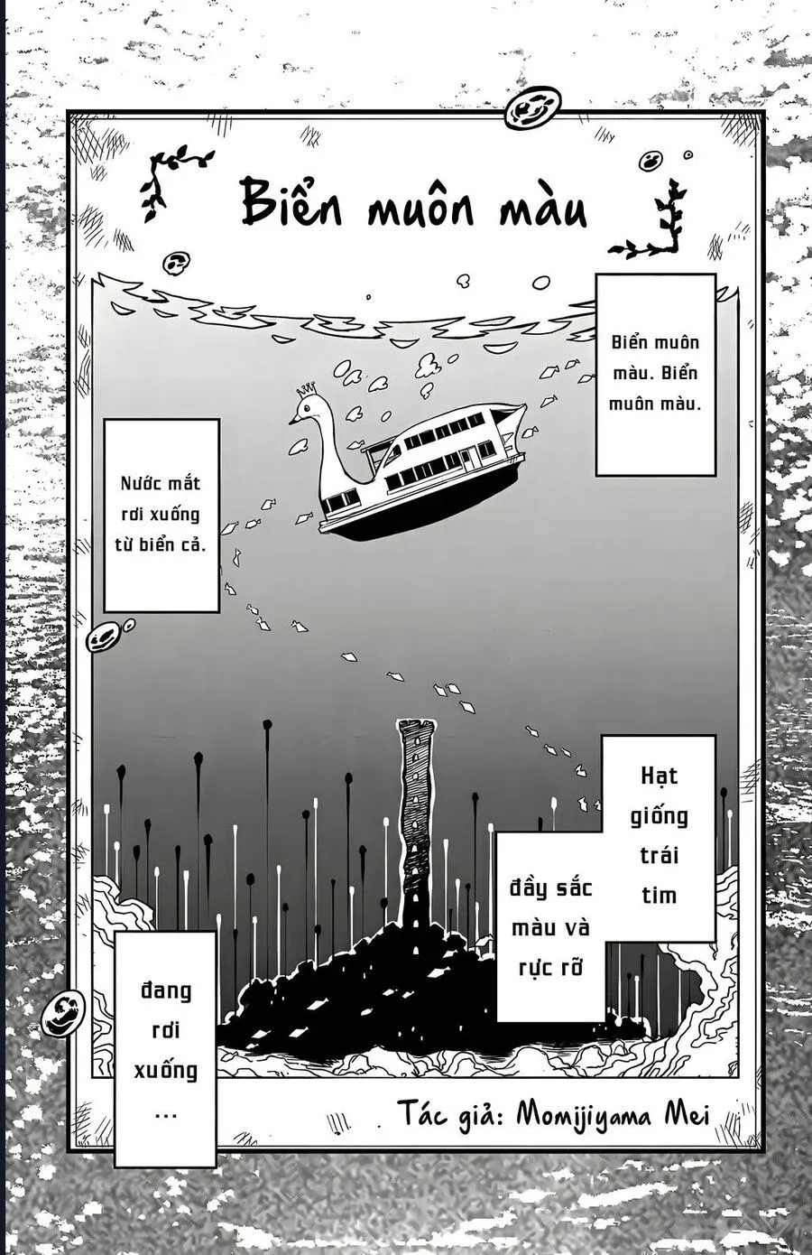 đọc truyện Shy Chương 201 ảnh 3 tại Thiên Thai Truyện