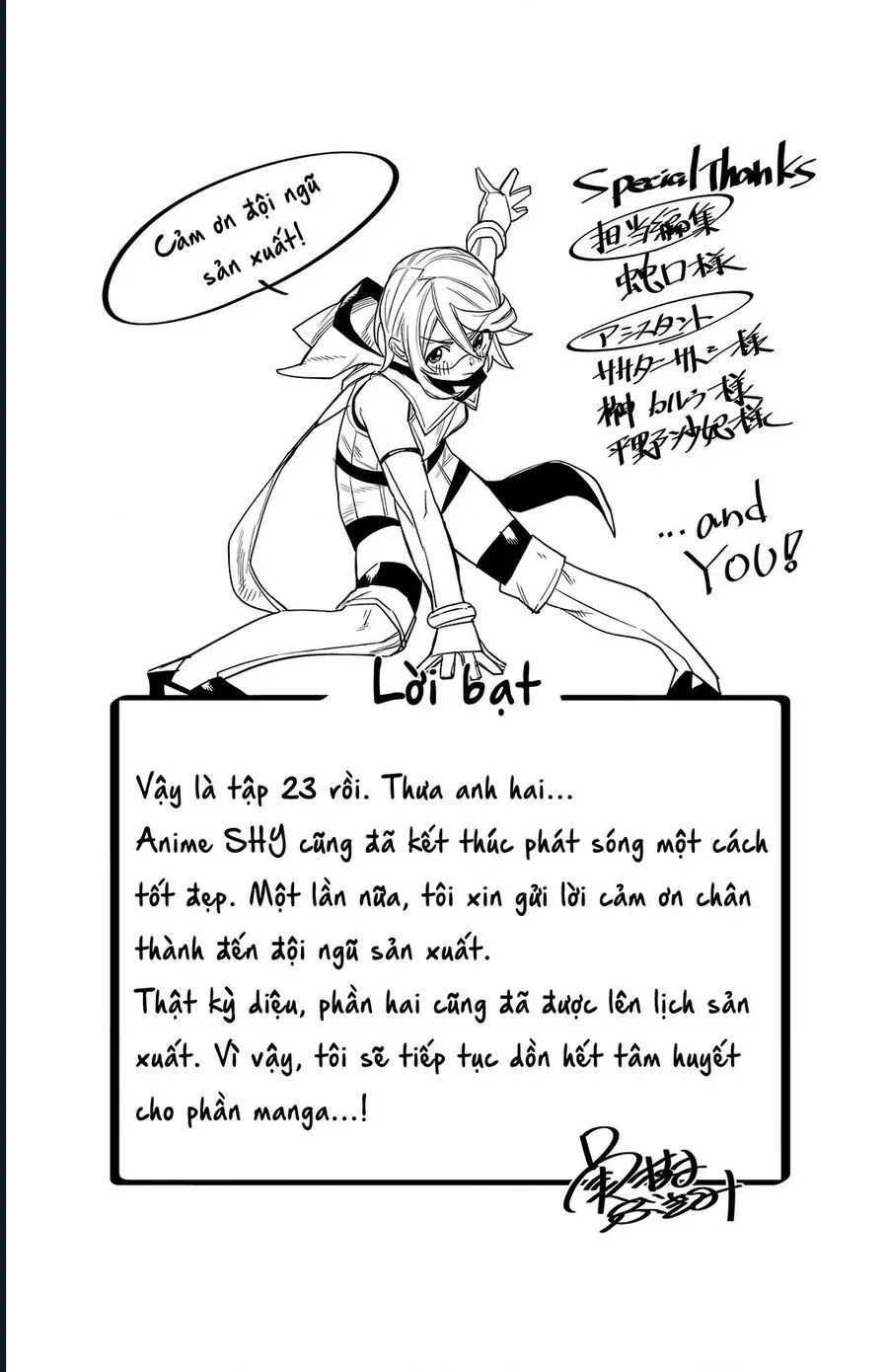 đọc truyện Shy Chương 203 ảnh 22 tại Thiên Thai Truyện