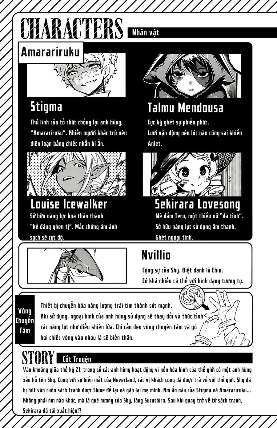 đọc truyện Shy Chương 204 ảnh 5 tại Thiên Thai Truyện