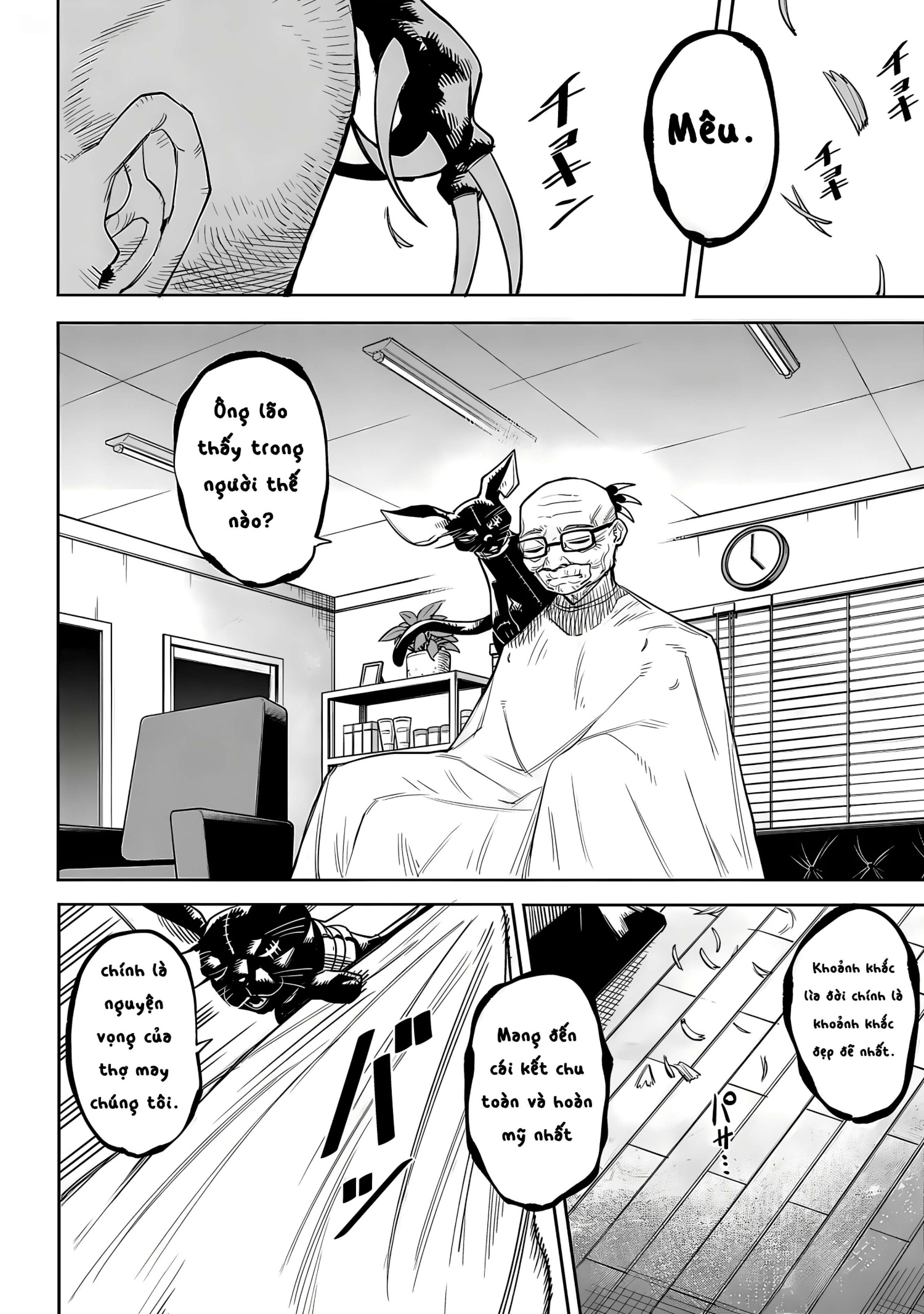 đọc truyện Shy Chương 210 ảnh 5 tại Thiên Thai Truyện