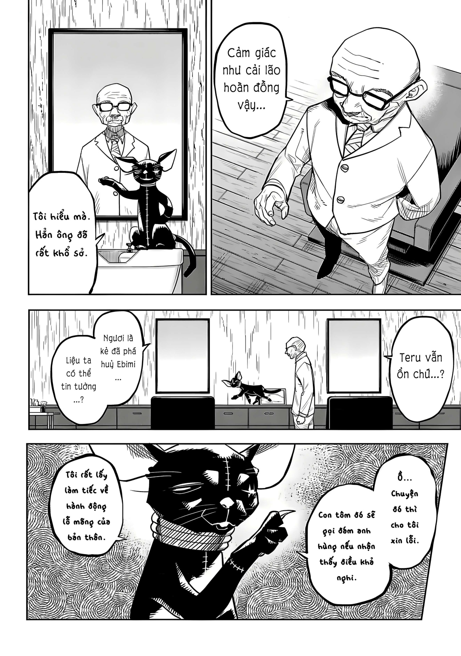 đọc truyện Shy Chương 210 ảnh 7 tại Thiên Thai Truyện