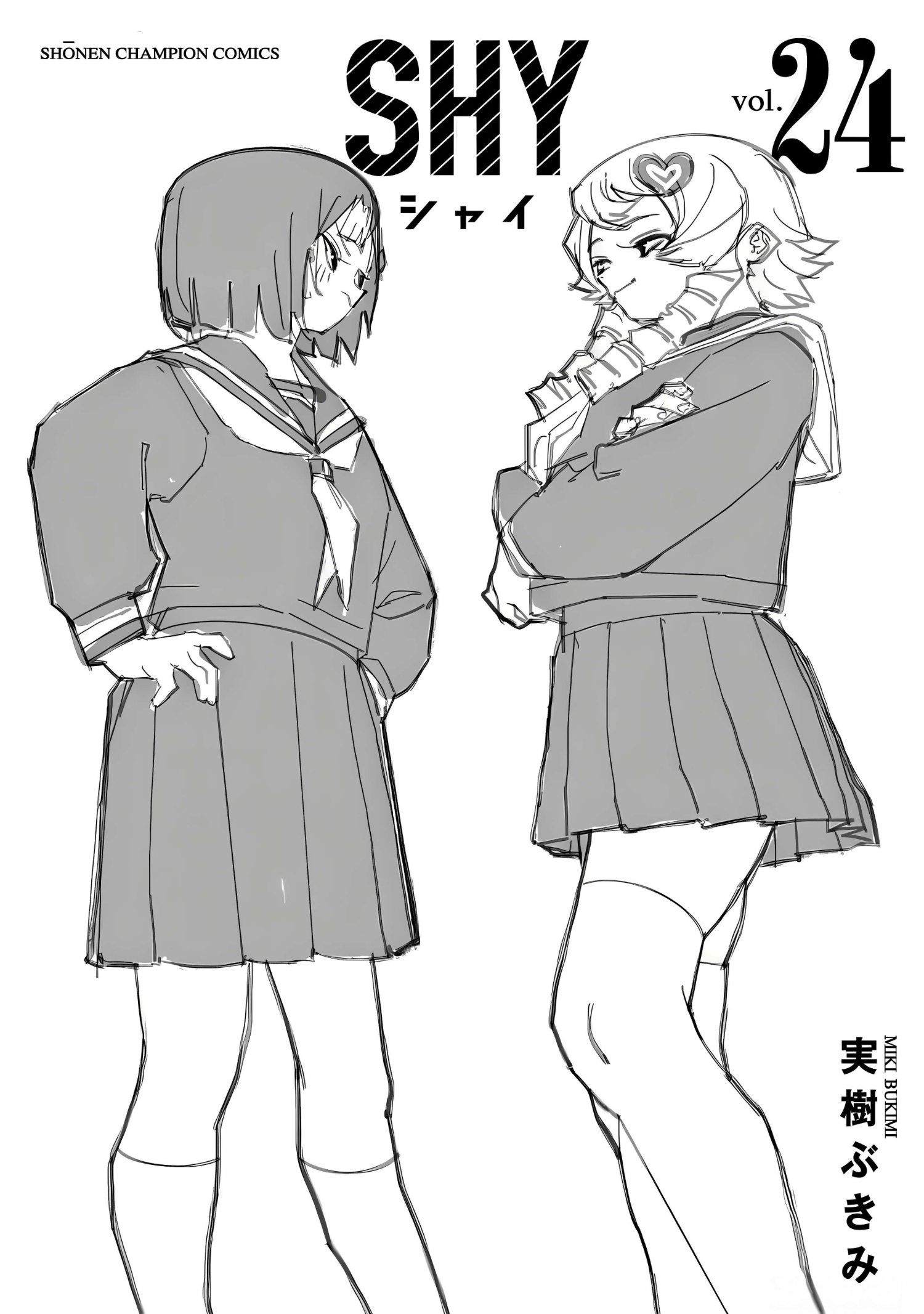 đọc truyện Shy Chương 212 ảnh 23 tại Thiên Thai Truyện