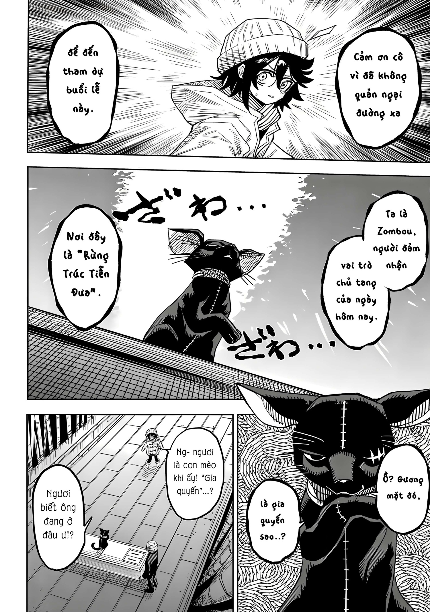 đọc truyện Shy Chương 214 ảnh 17 tại Thiên Thai Truyện