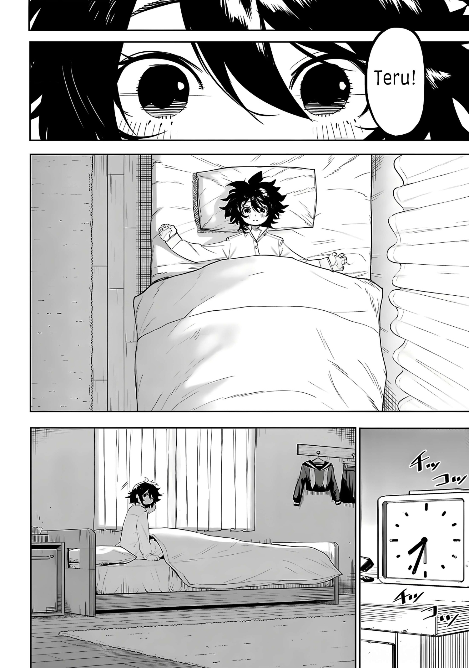 đọc truyện Shy Chương 217 ảnh 19 tại Thiên Thai Truyện