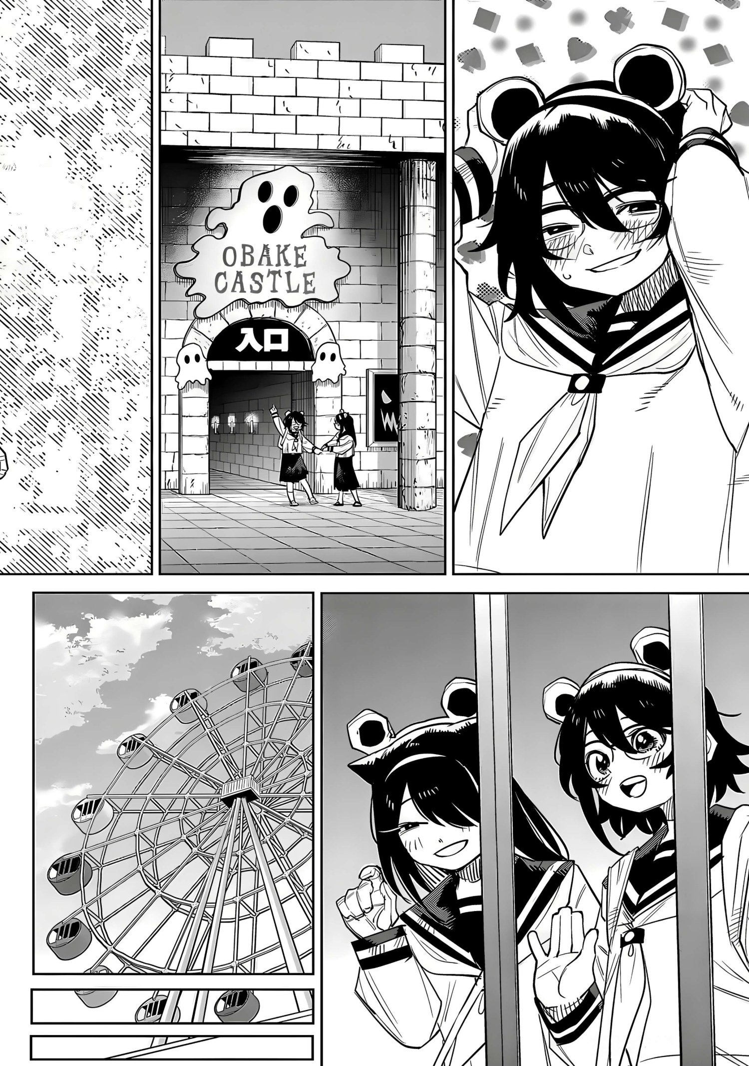 đọc truyện Shy Chương 218 ảnh 12 tại Thiên Thai Truyện