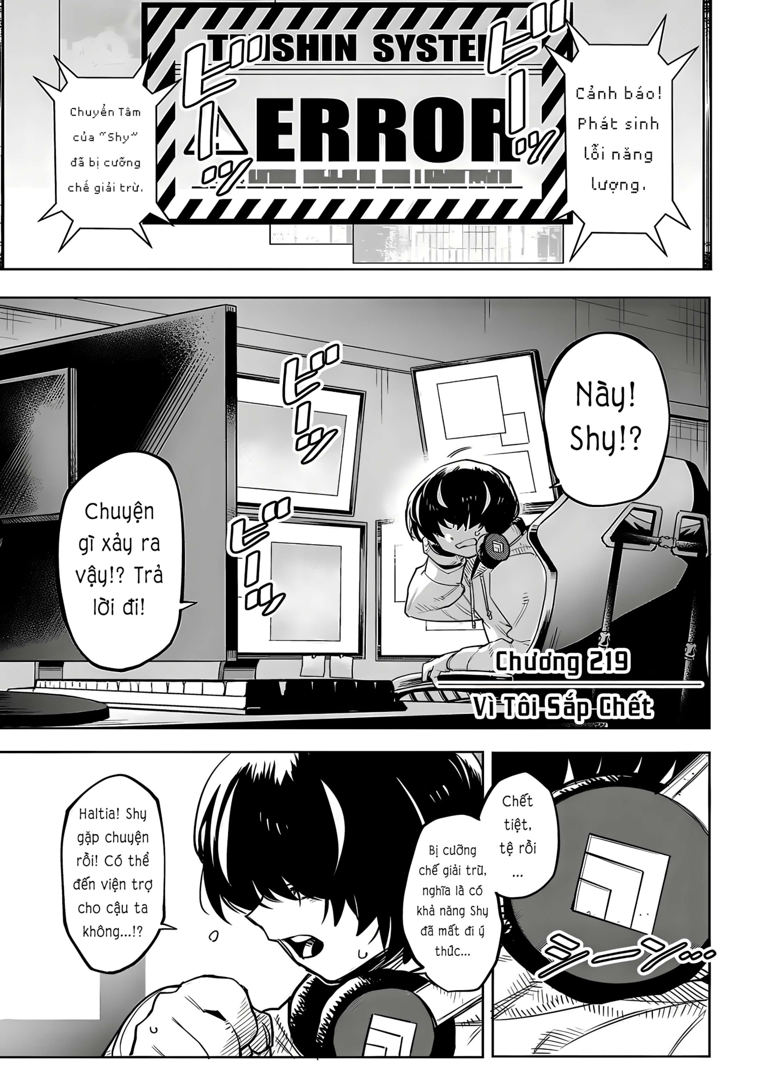 đọc truyện Shy Chương 219 ảnh 2 tại Thiên Thai Truyện