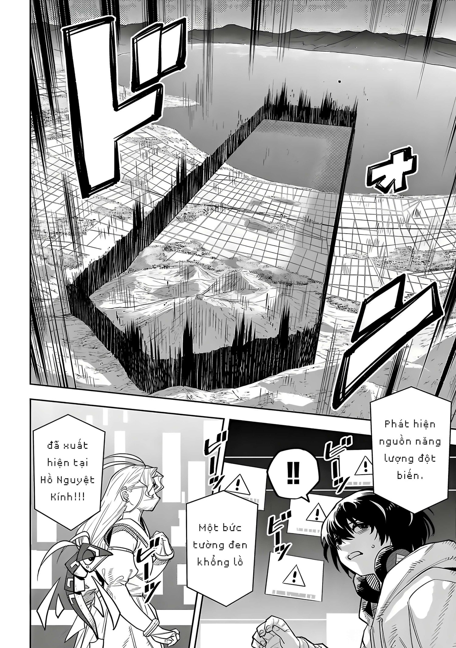 đọc truyện Shy Chương 219 ảnh 17 tại Thiên Thai Truyện