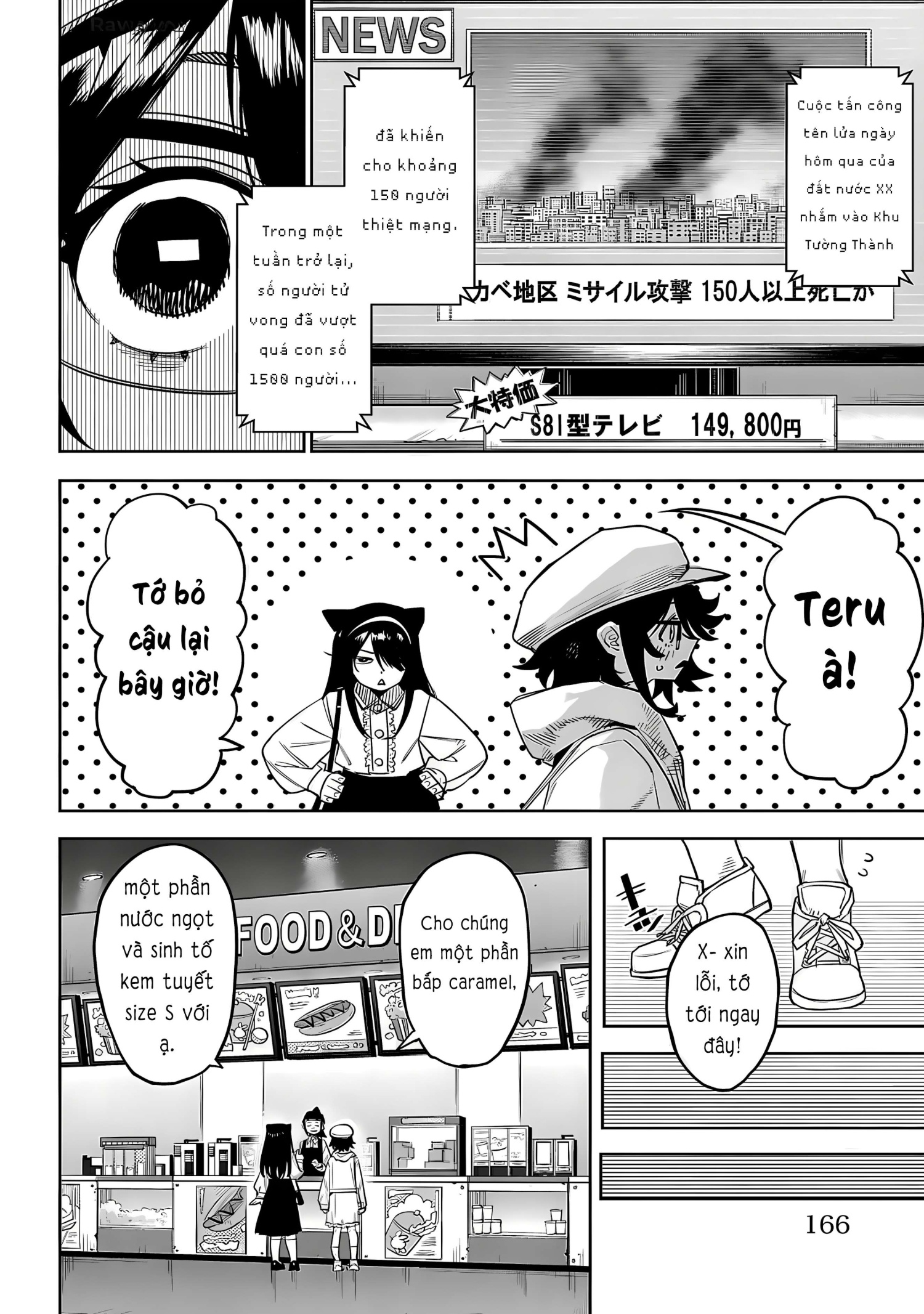 đọc truyện Shy Chương 220 ảnh 19 tại Thiên Thai Truyện