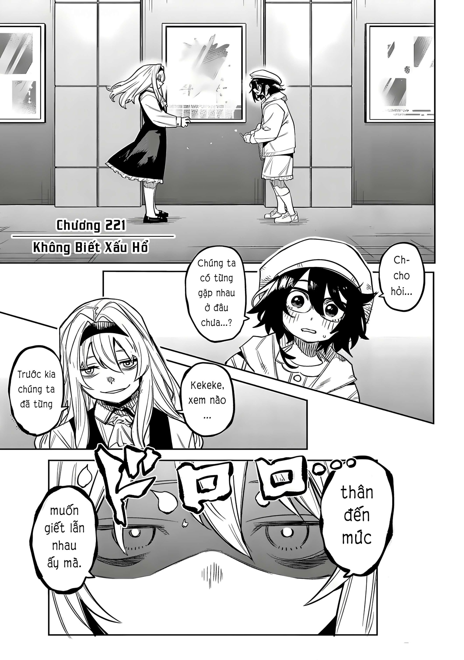 đọc truyện Shy Chương 221 ảnh 2 tại Thiên Thai Truyện