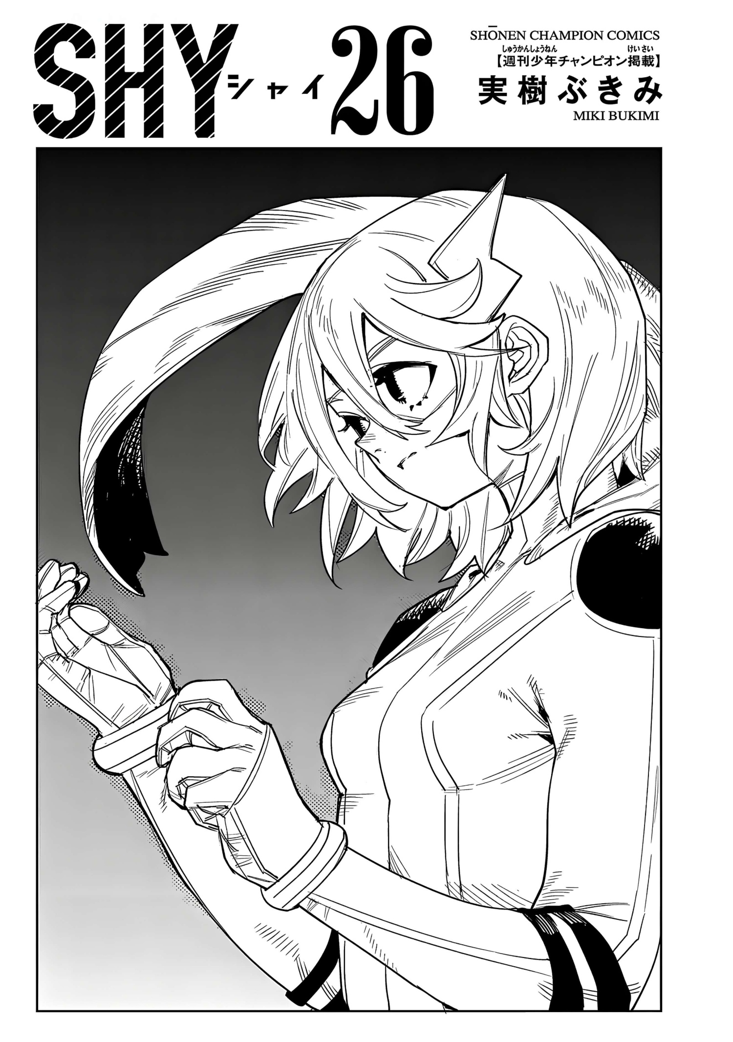 đọc truyện Shy Chương 222 ảnh 3 tại Thiên Thai Truyện