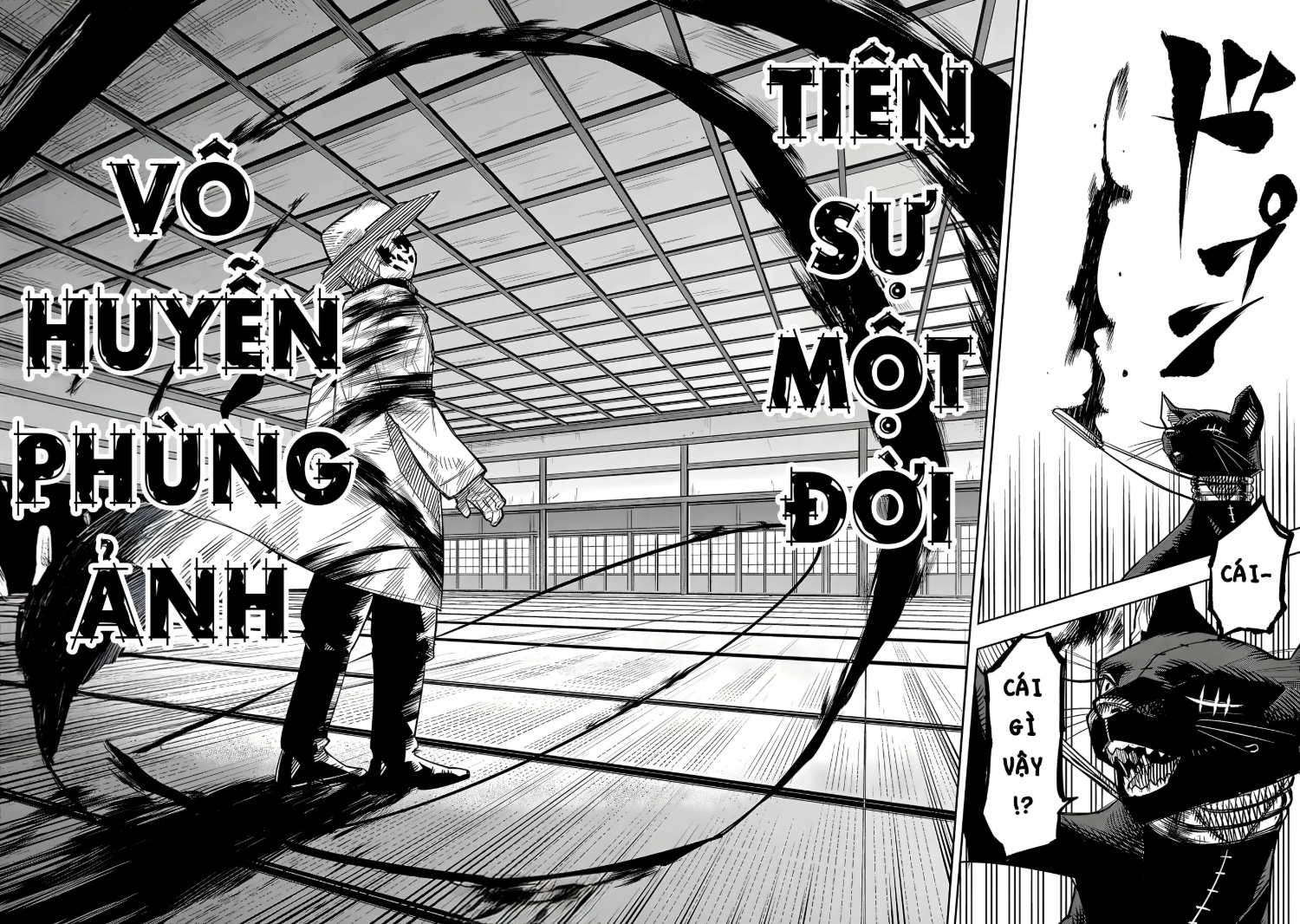 đọc truyện Shy Chương 222 ảnh 16 tại Thiên Thai Truyện