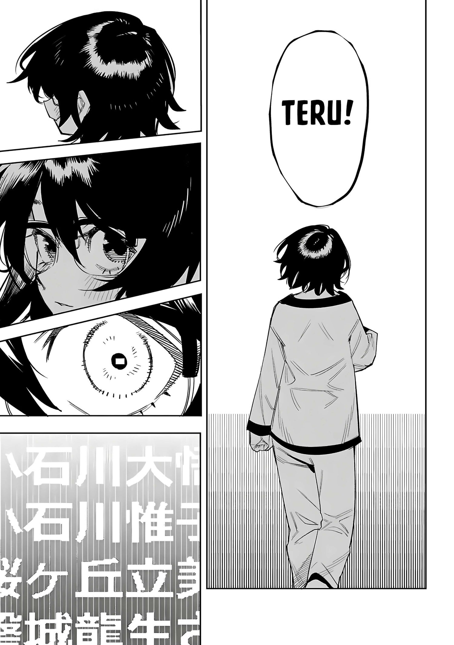 đọc truyện Shy Chương 222 ảnh 18 tại Thiên Thai Truyện