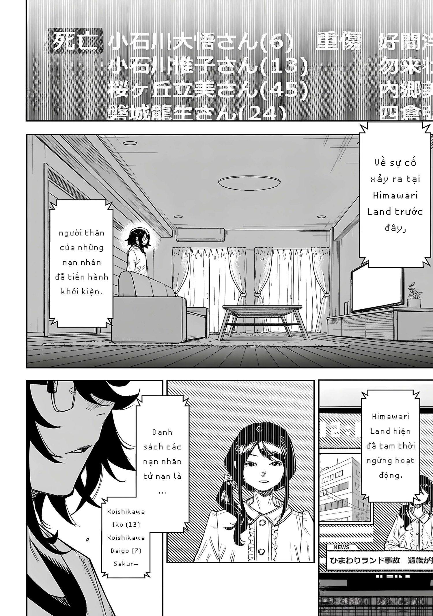 đọc truyện Shy Chương 222 ảnh 19 tại Thiên Thai Truyện