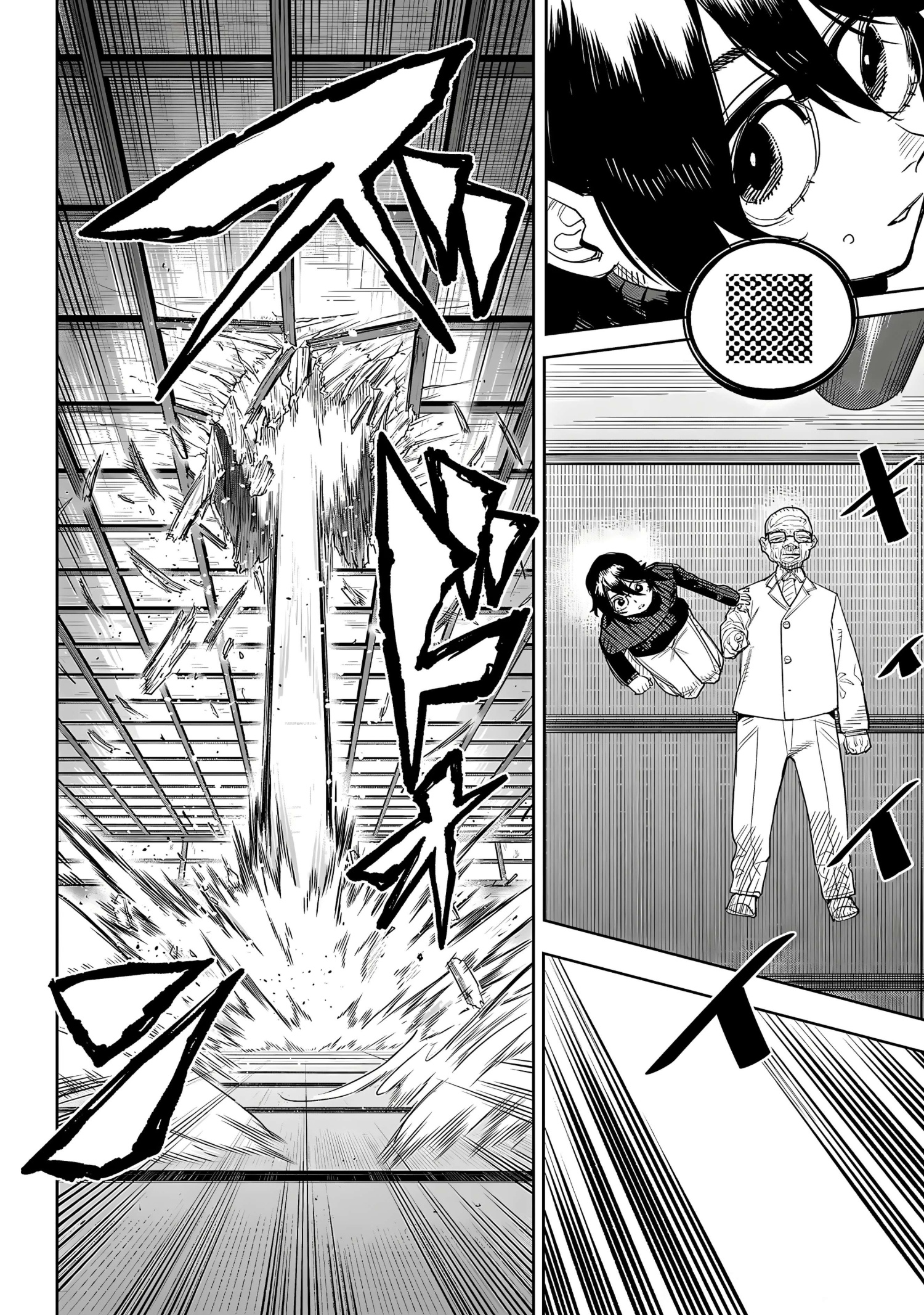 đọc truyện Shy Chương 224 ảnh 12 tại Thiên Thai Truyện