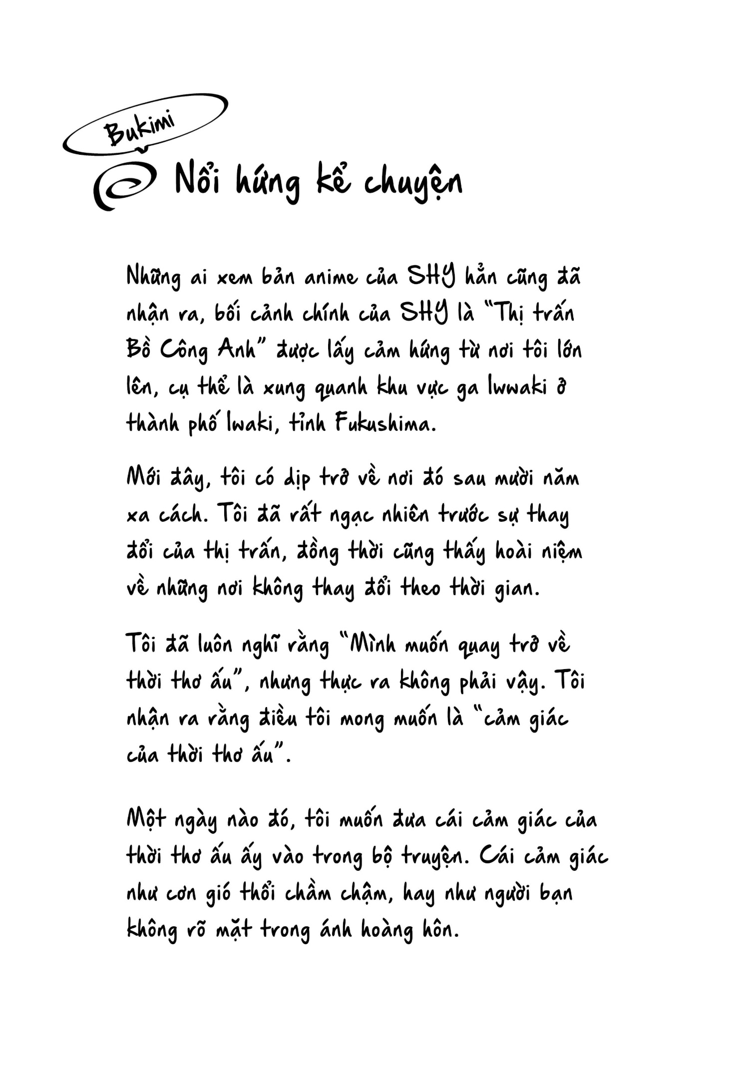 đọc truyện Shy Chương 226 ảnh 21 tại Thiên Thai Truyện