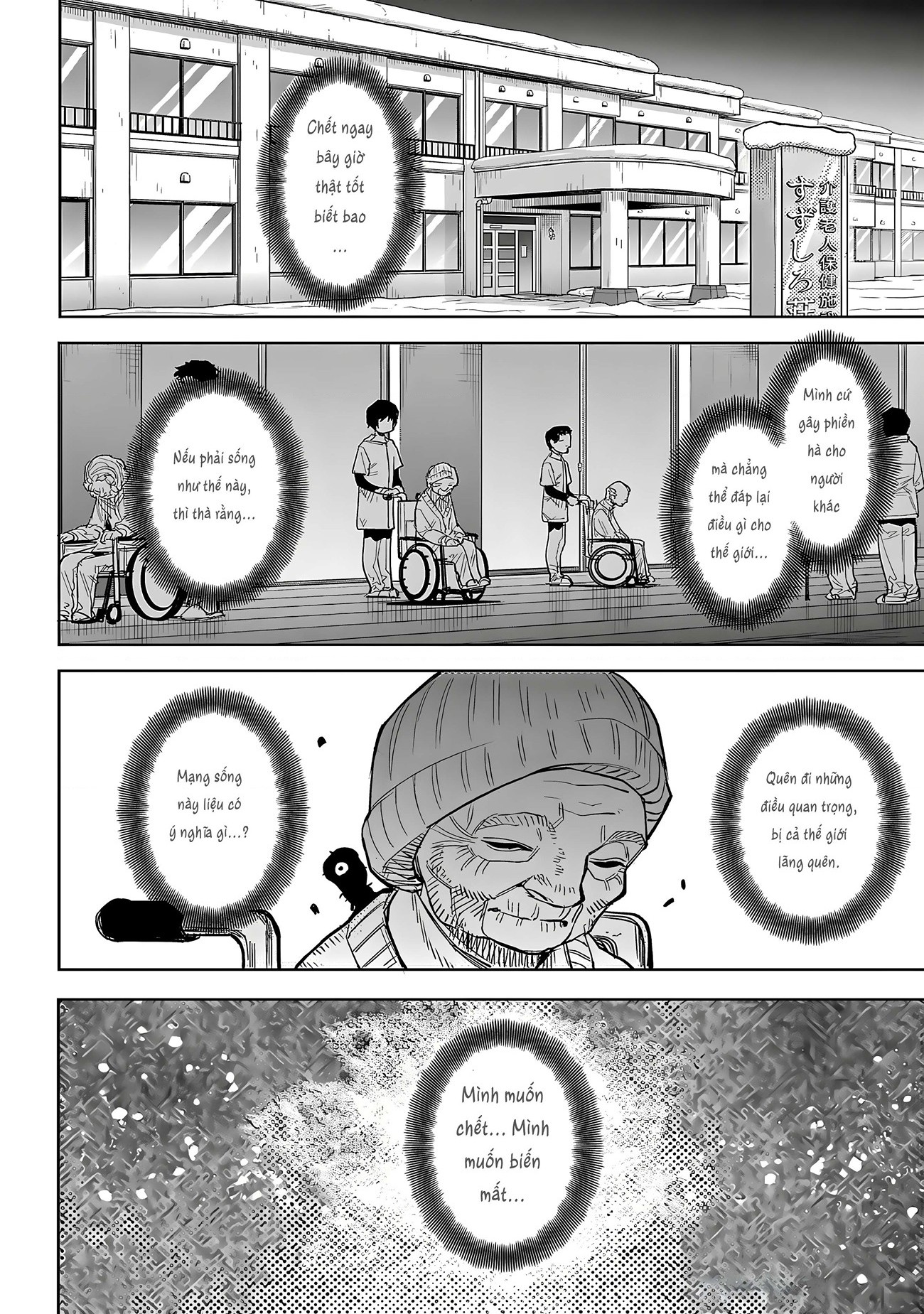 đọc truyện Shy Chương 236 ảnh 3 tại Thiên Thai Truyện