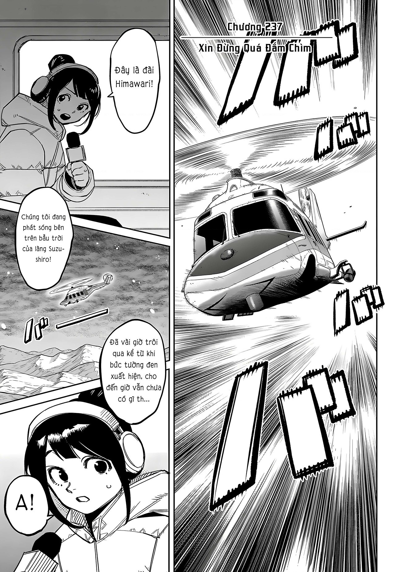 đọc truyện Shy Chương 237 ảnh 2 tại Thiên Thai Truyện