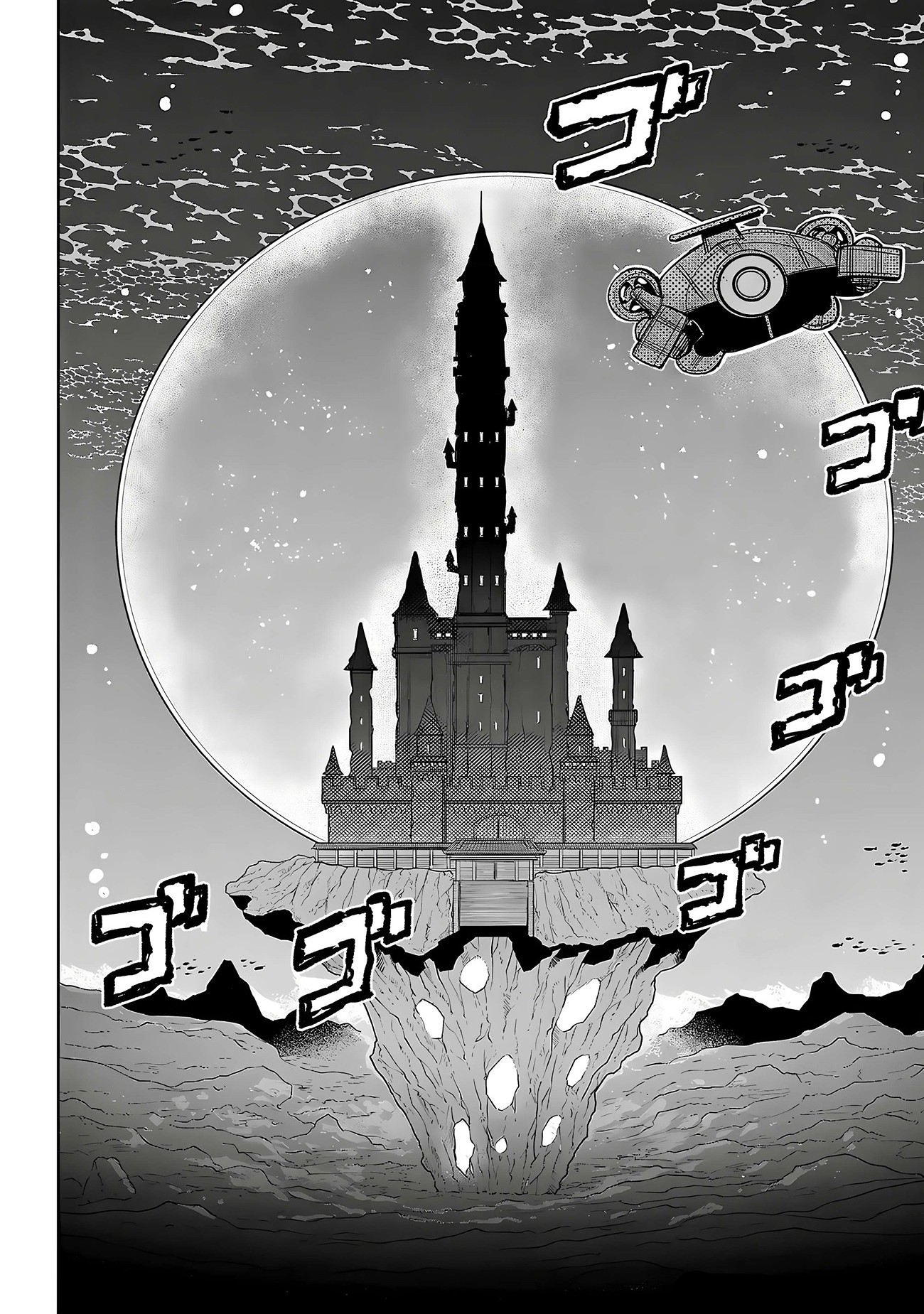 đọc truyện Shy Chương 238 ảnh 12 tại Thiên Thai Truyện