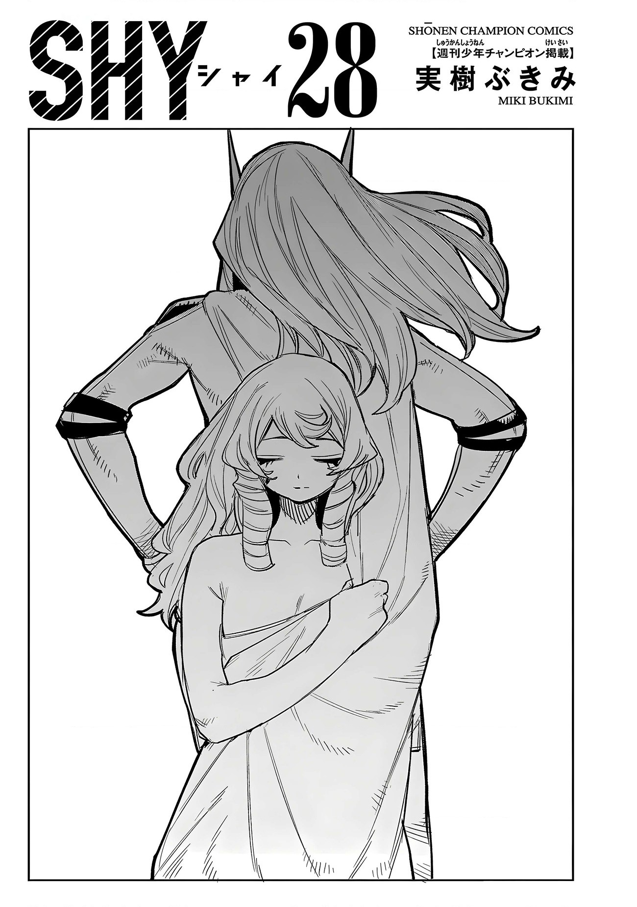 đọc truyện Shy Chương 240 ảnh 3 tại Thiên Thai Truyện