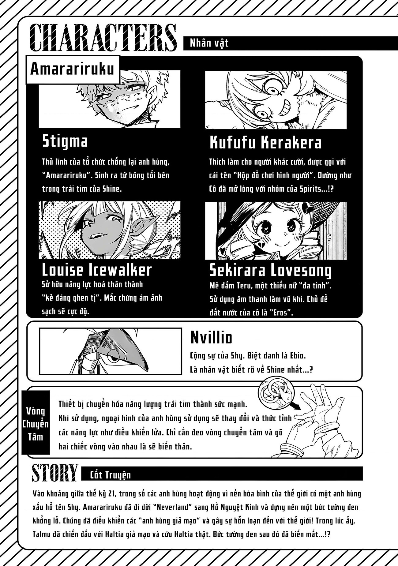 đọc truyện Shy Chương 240 ảnh 5 tại Thiên Thai Truyện