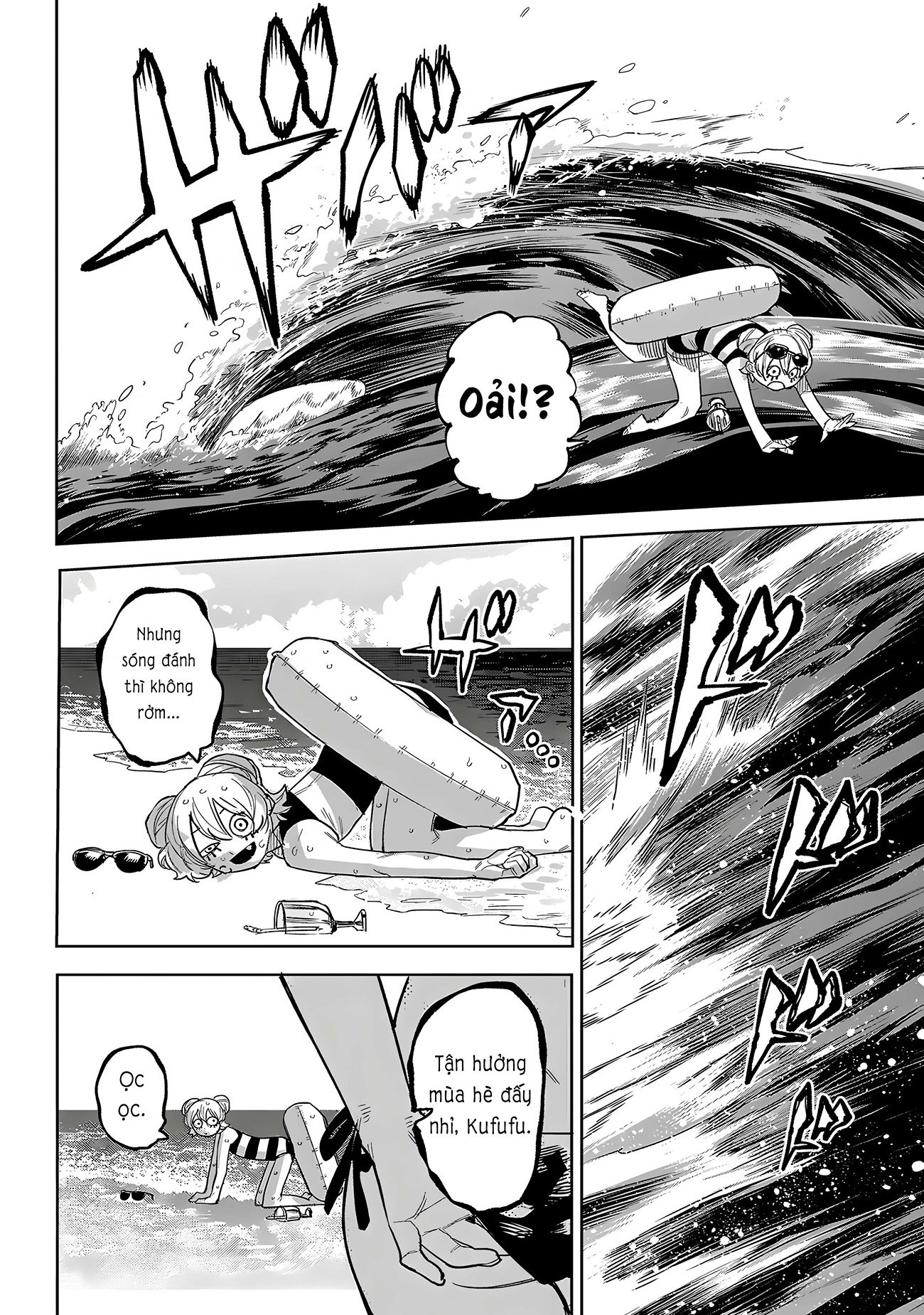 đọc truyện Shy Chương 240 ảnh 11 tại Thiên Thai Truyện