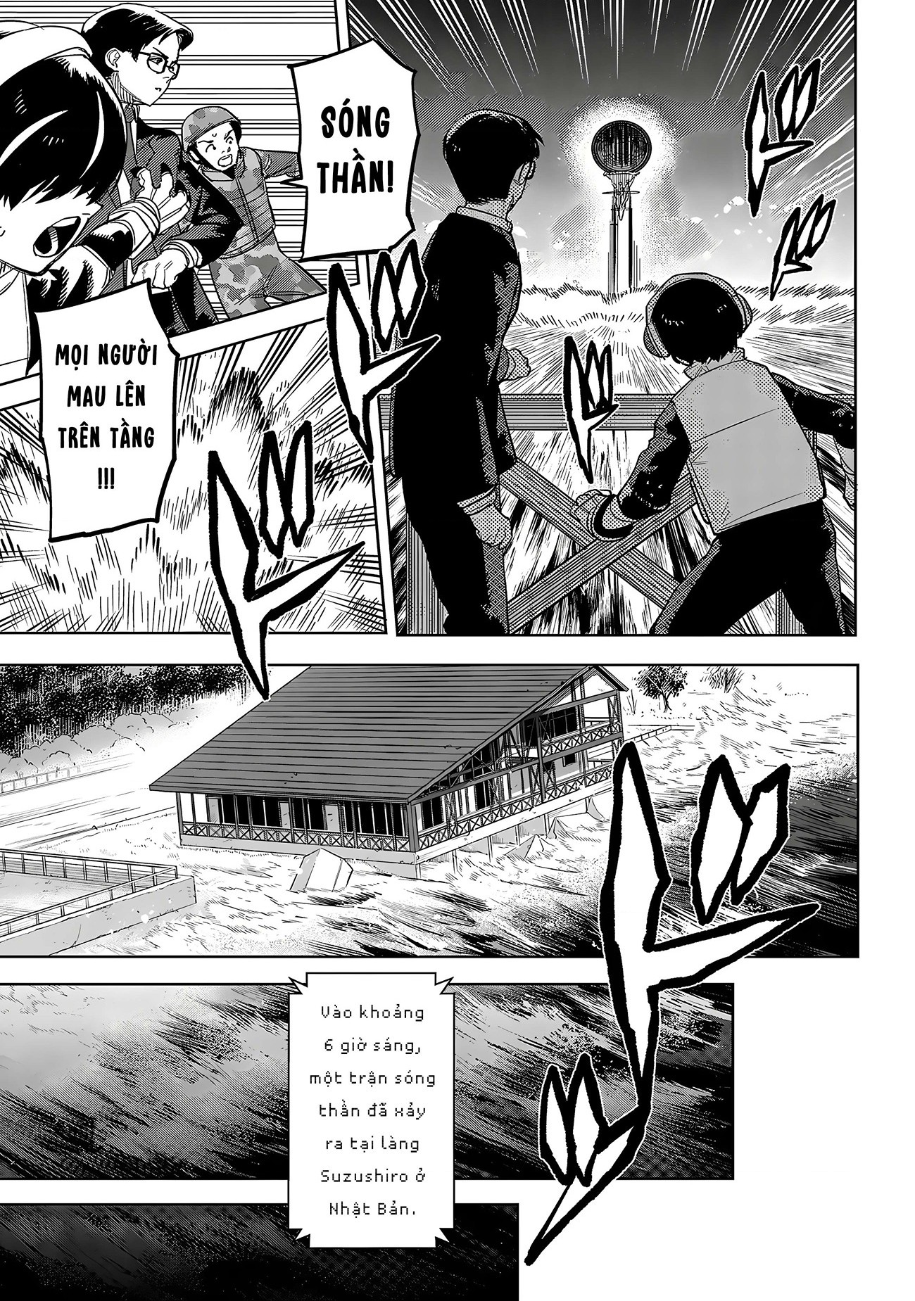 đọc truyện Shy Chương 242 ảnh 7 tại Thiên Thai Truyện