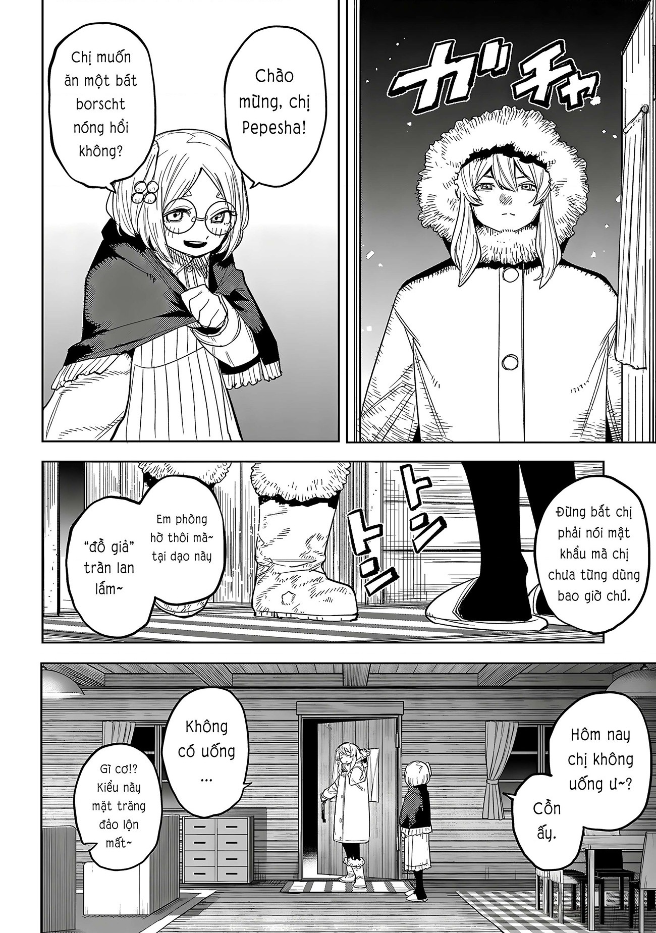 đọc truyện Shy Chương 242 ảnh 10 tại Thiên Thai Truyện