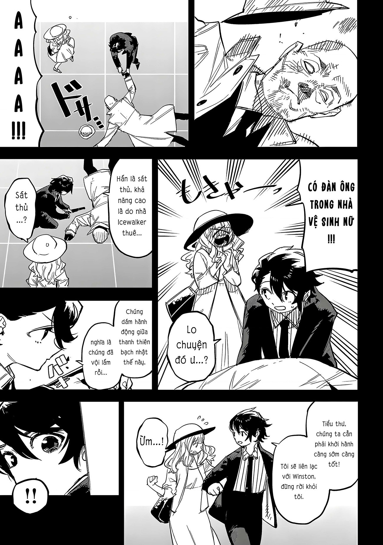 đọc truyện Shy Chương 246 ảnh 12 tại Thiên Thai Truyện