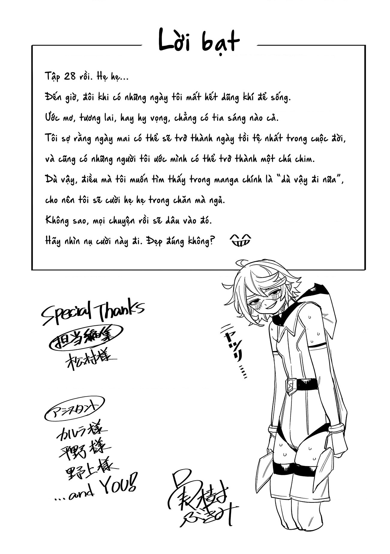 đọc truyện Shy Chương 248 ảnh 22 tại Thiên Thai Truyện