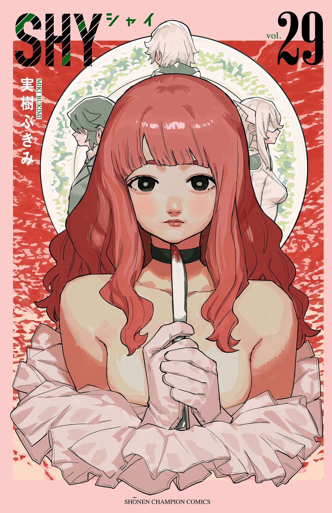 đọc truyện Shy Chương 249 ảnh 2 tại Thiên Thai Truyện