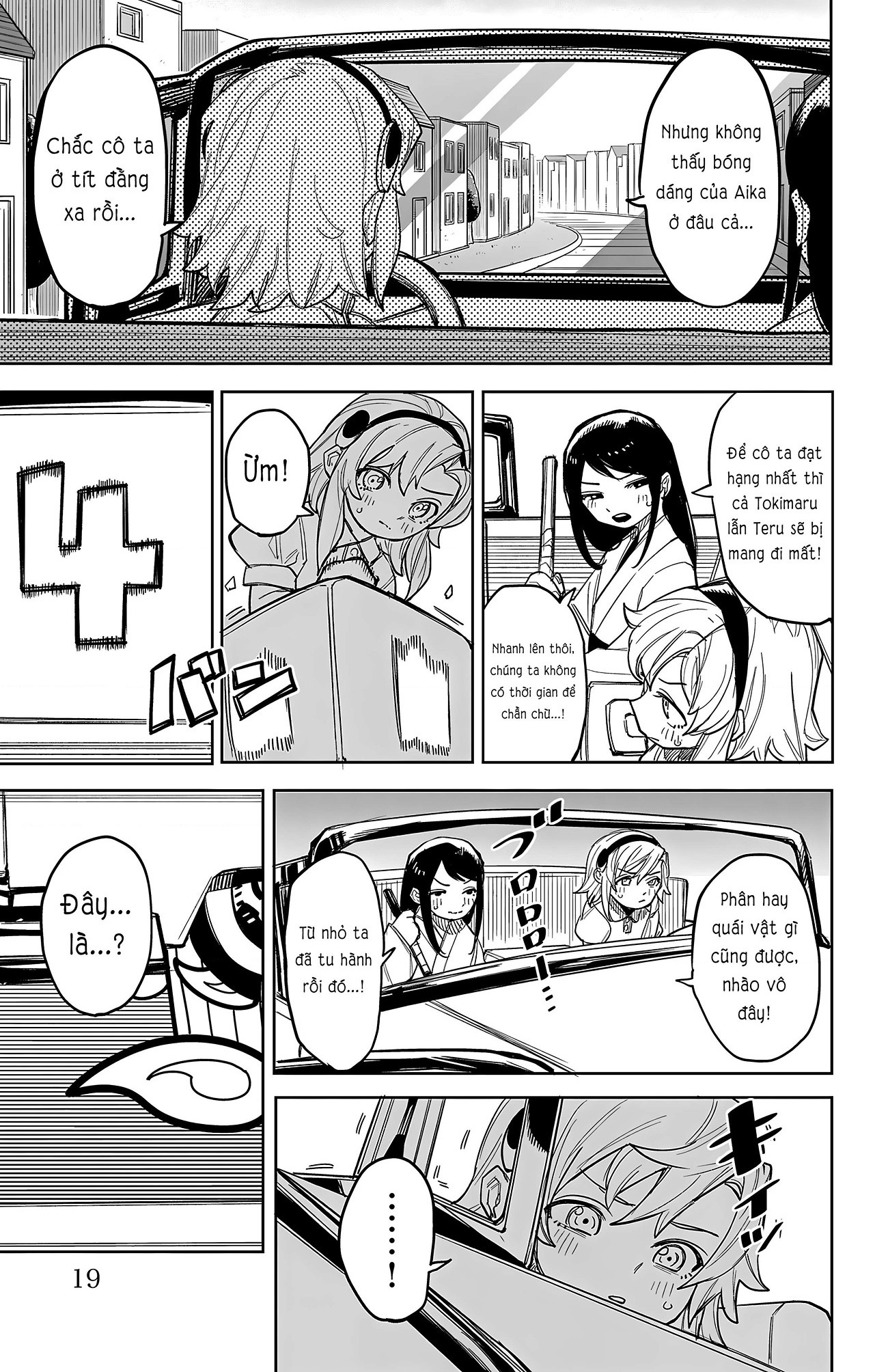 đọc truyện Shy Chương 249 ảnh 20 tại Thiên Thai Truyện