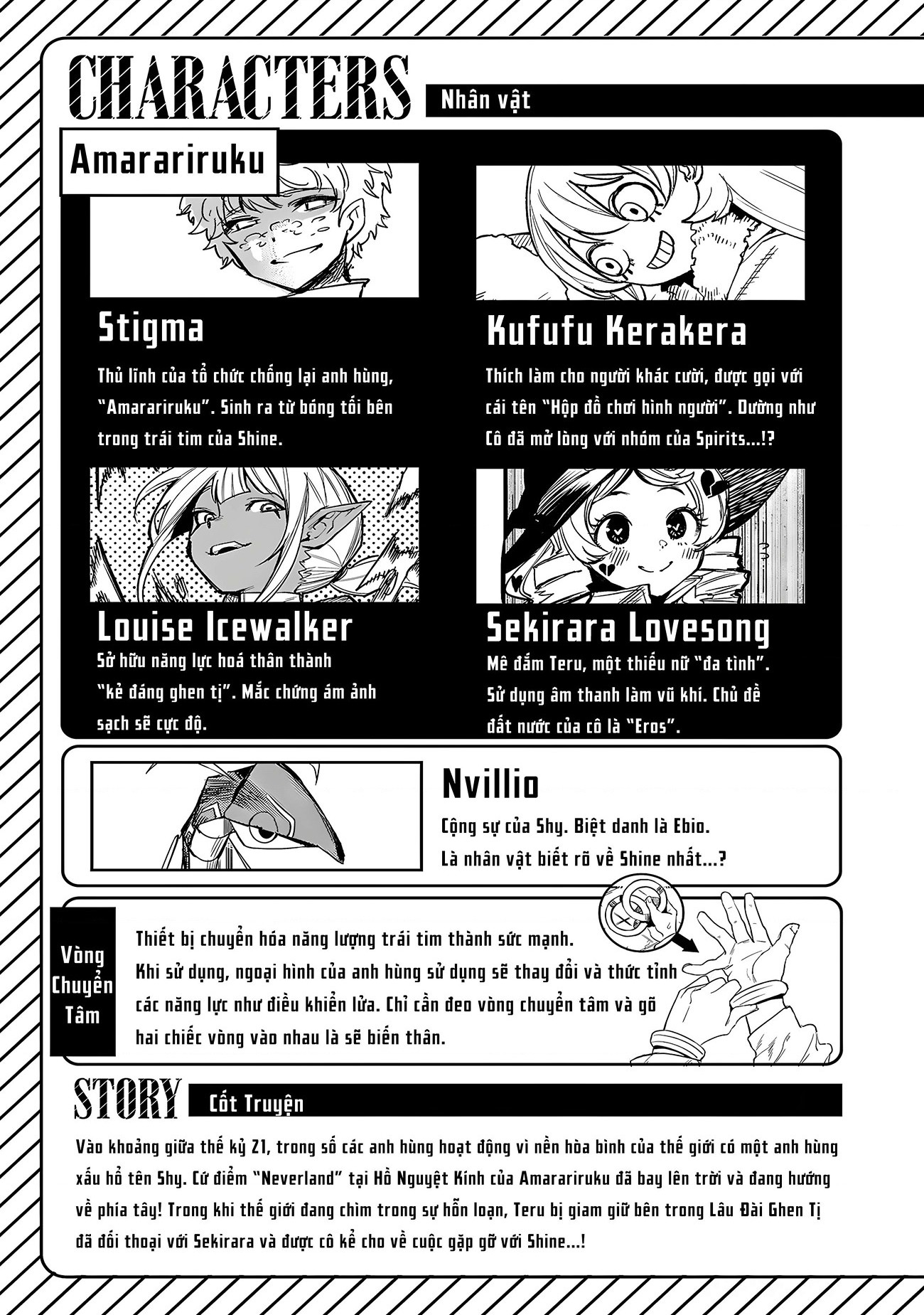 đọc truyện Shy Chương 249 ảnh 5 tại Thiên Thai Truyện