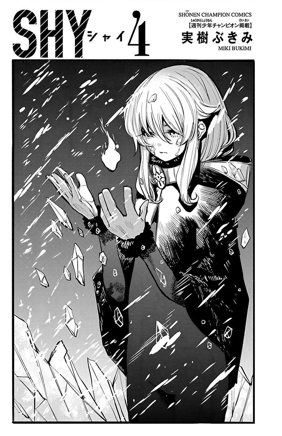 đọc truyện Shy Chương 25 ảnh 3 tại Thiên Thai Truyện