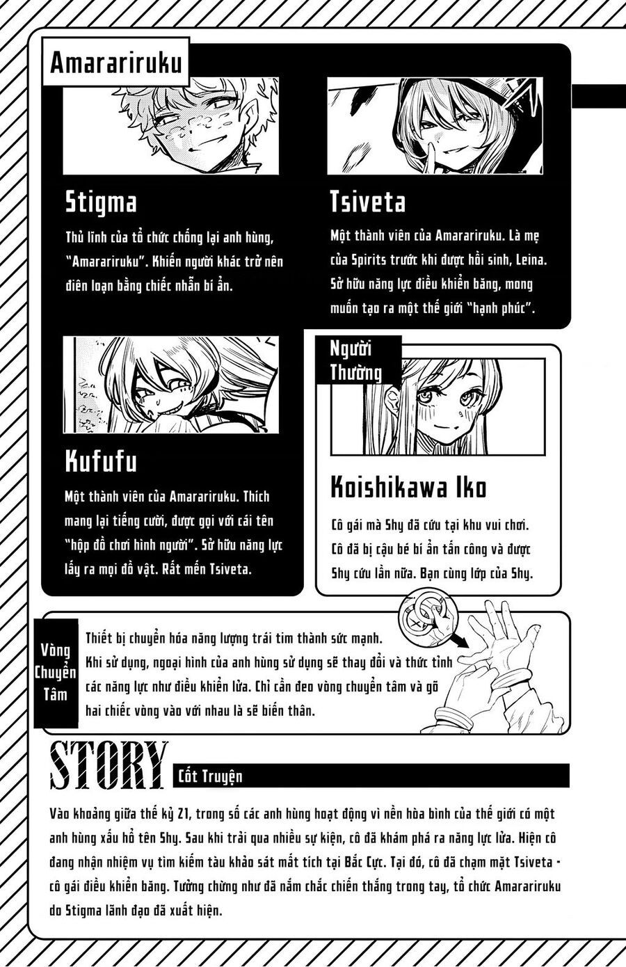 đọc truyện Shy Chương 25 ảnh 5 tại Thiên Thai Truyện