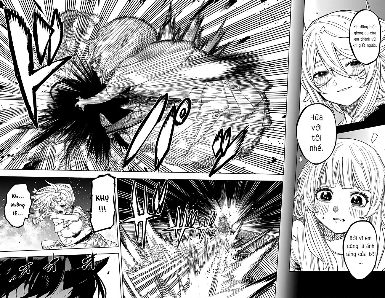 đọc truyện Shy Chương 251 ảnh 17 tại Thiên Thai Truyện