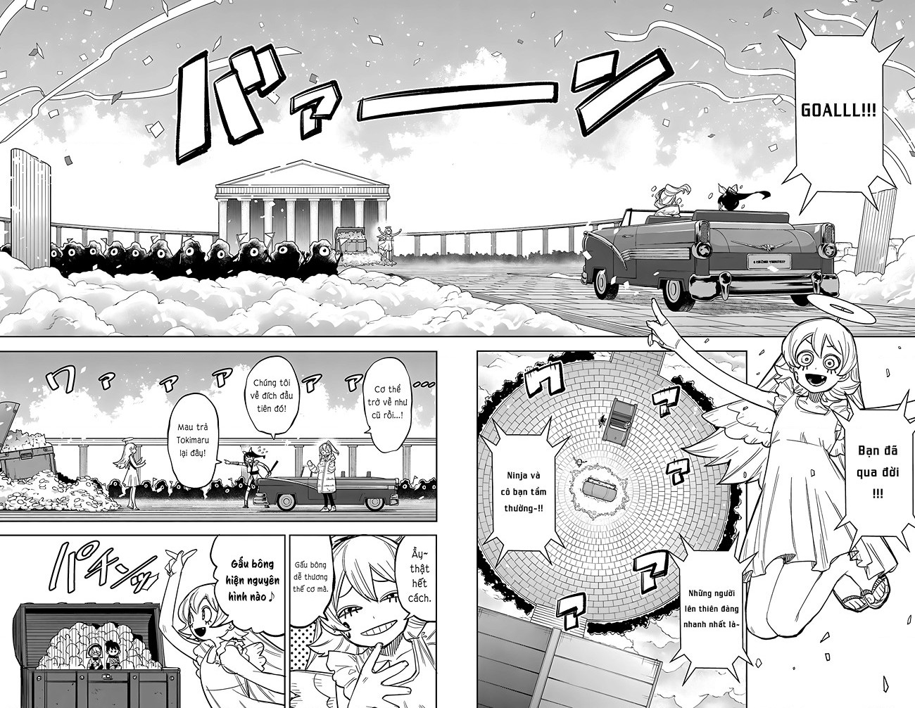 đọc truyện Shy Chương 255 ảnh 7 tại Thiên Thai Truyện