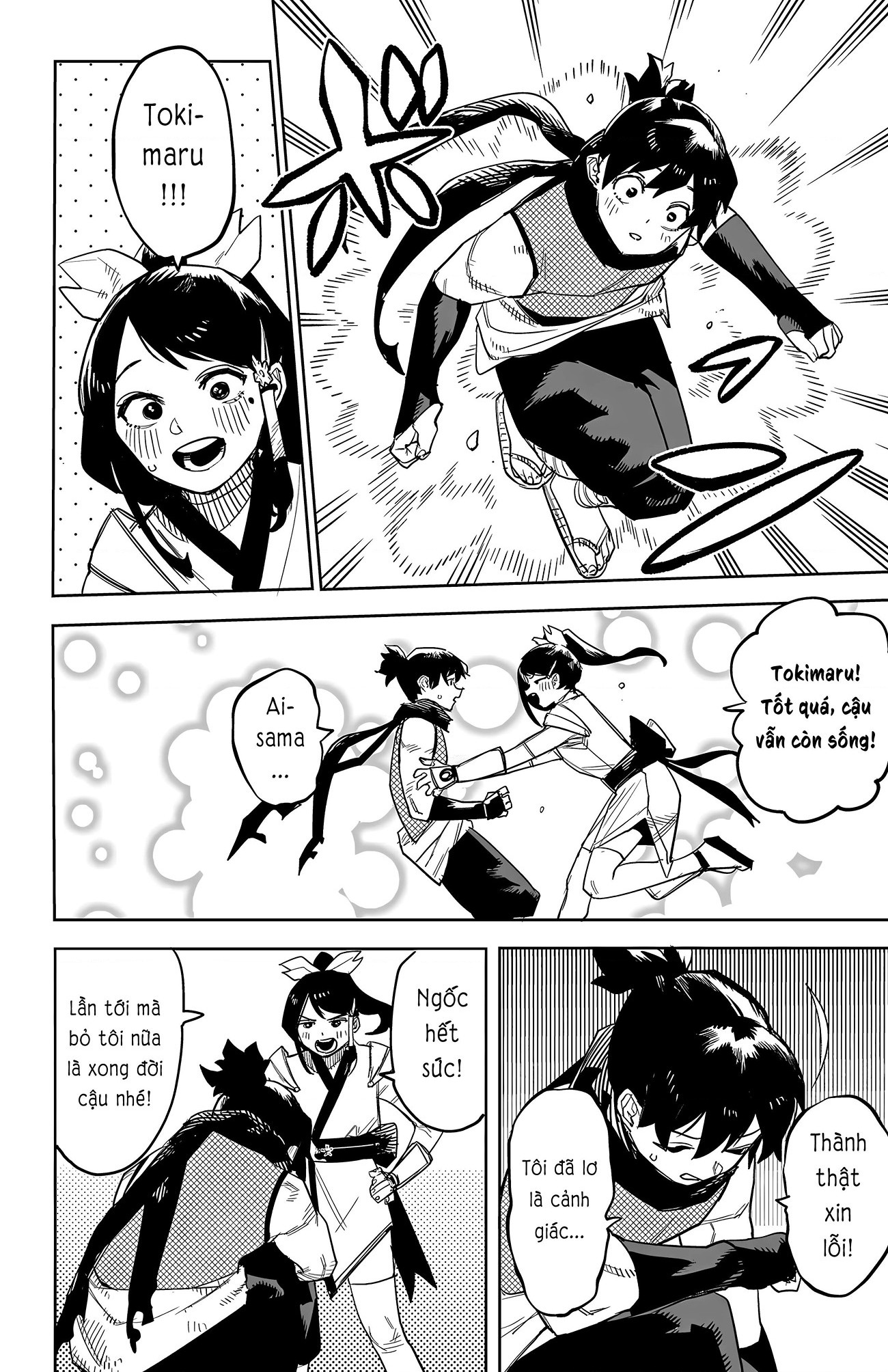 đọc truyện Shy Chương 255 ảnh 8 tại Thiên Thai Truyện