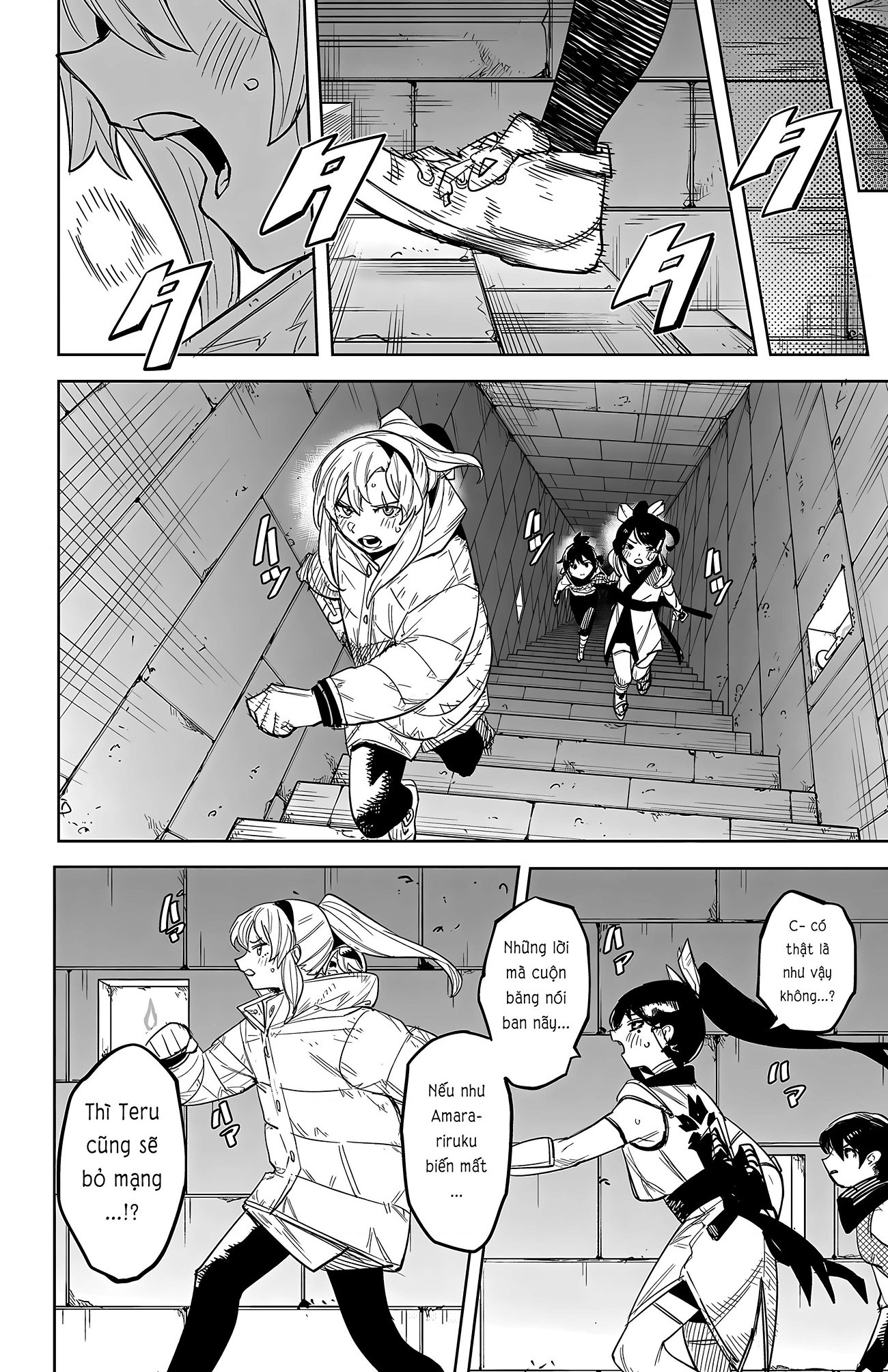 đọc truyện Shy Chương 257 ảnh 15 tại Thiên Thai Truyện