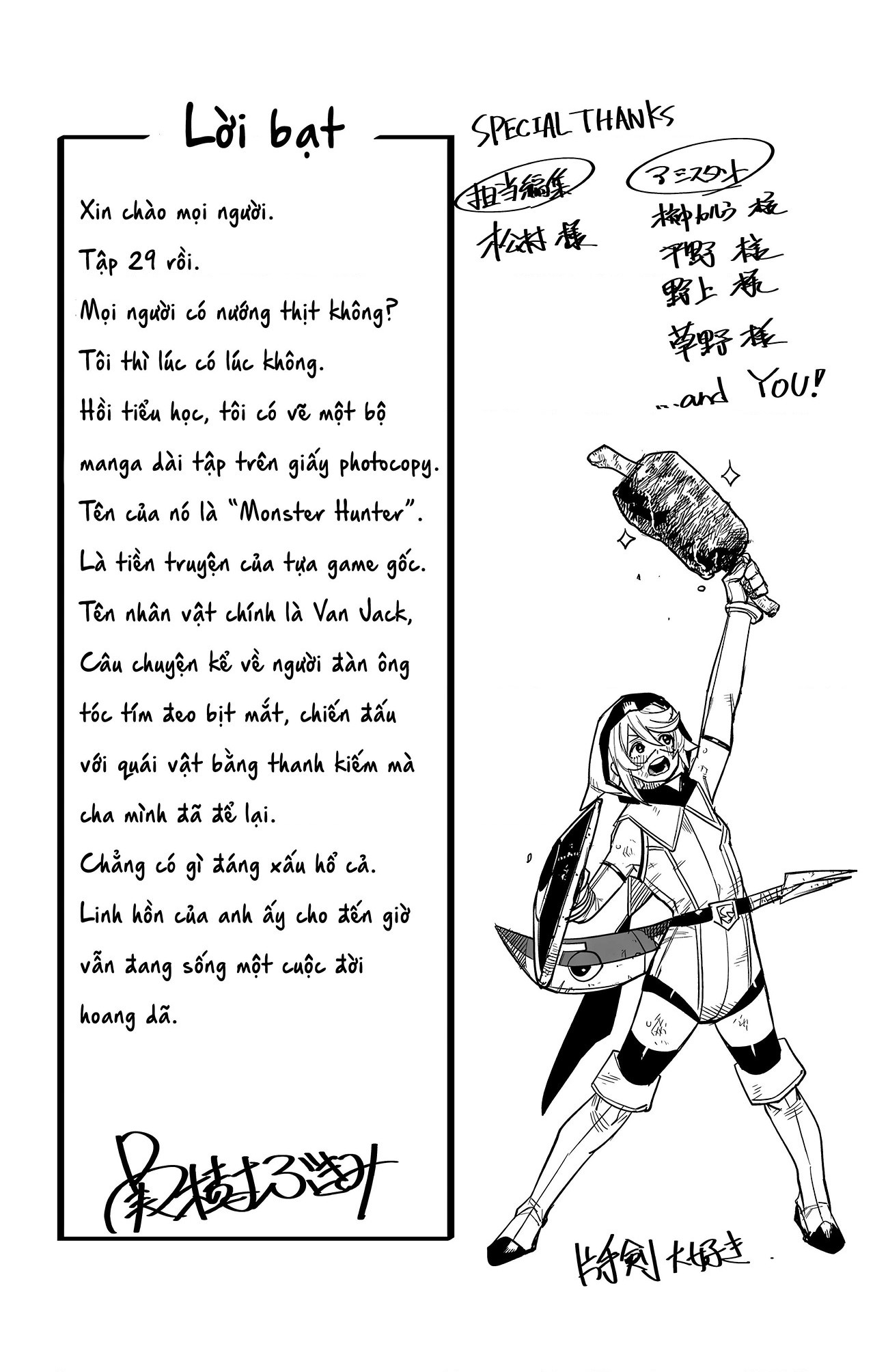 đọc truyện Shy Chương 257 ảnh 19 tại Thiên Thai Truyện