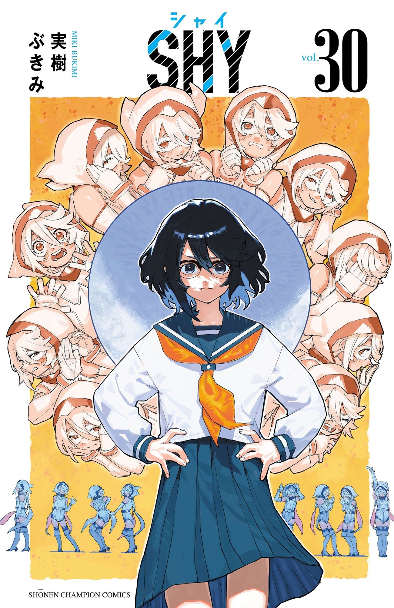 đọc truyện Shy Chương 258 ảnh 2 tại Thiên Thai Truyện