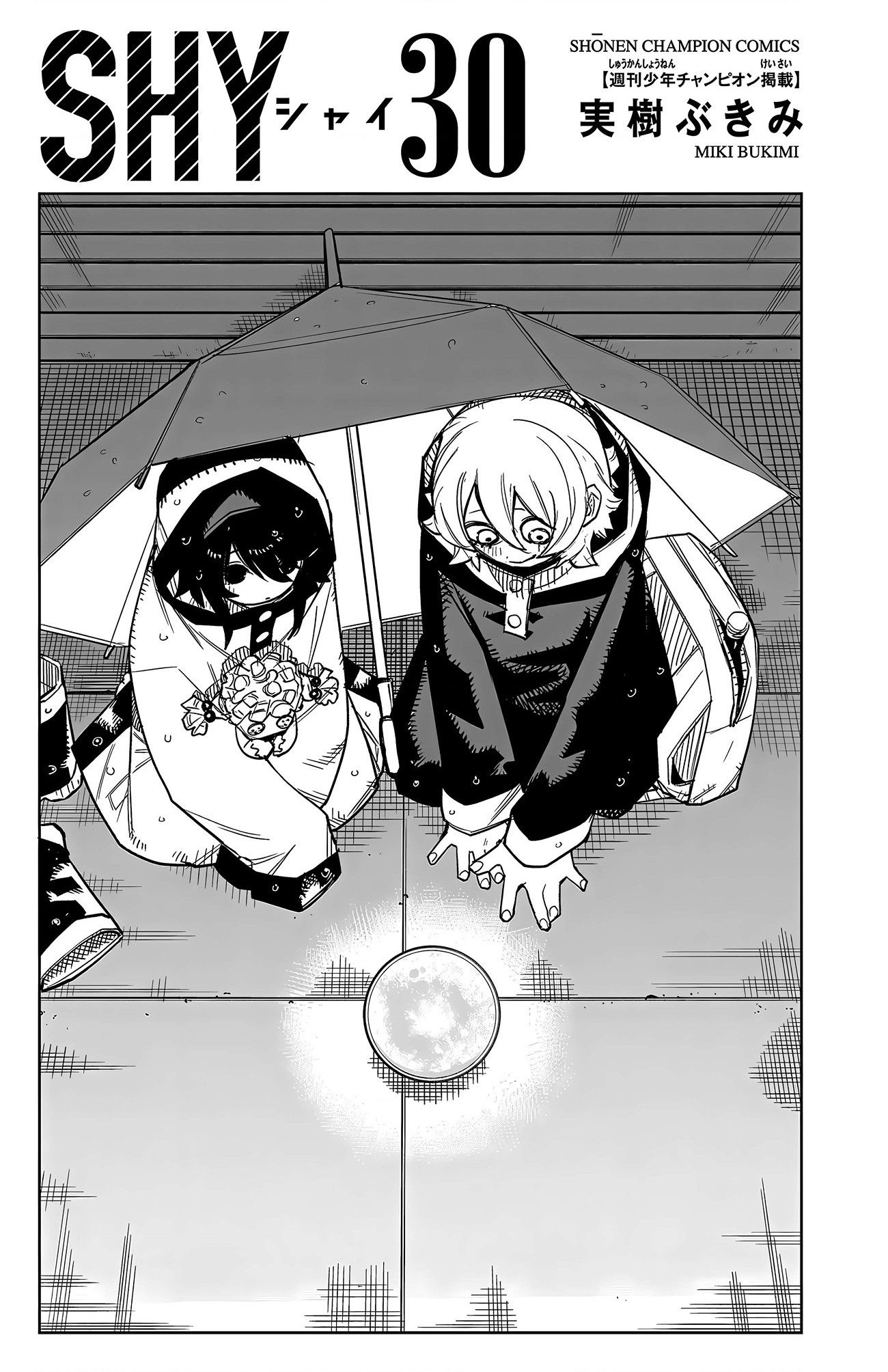 đọc truyện Shy Chương 258 ảnh 3 tại Thiên Thai Truyện